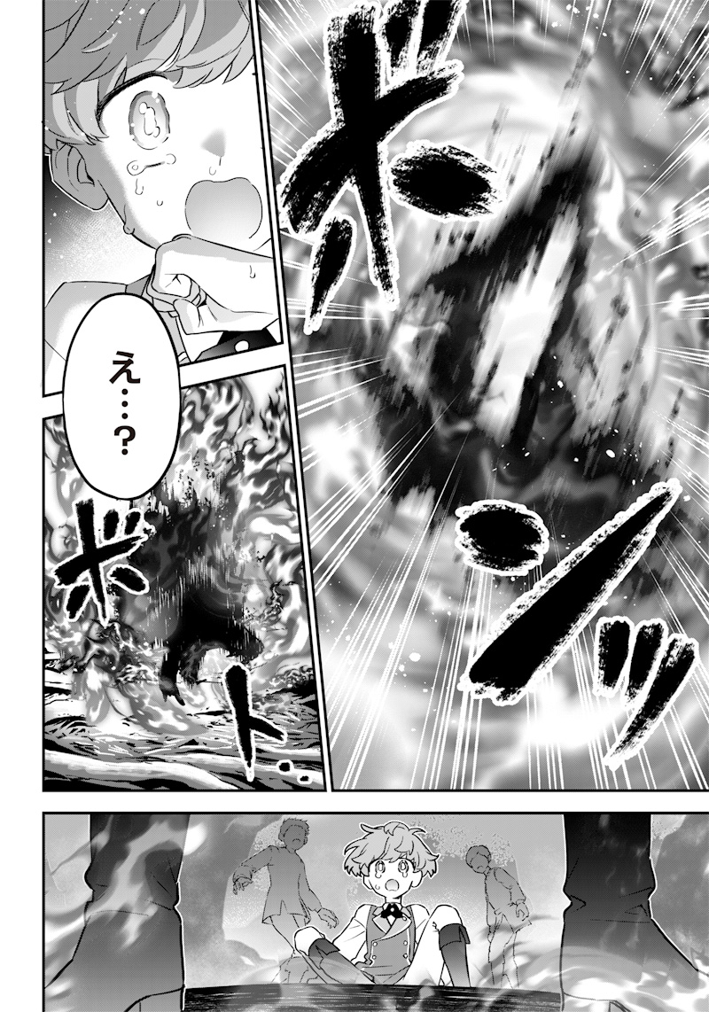 SEKAI NI HITORI, ZENZOKUSEI MAHOU NO TSUKAITE - raw - Chapter 10 - https://jpdd.ccdd.to/JPDD/43191405/y4ljbrbfjbg.jpg