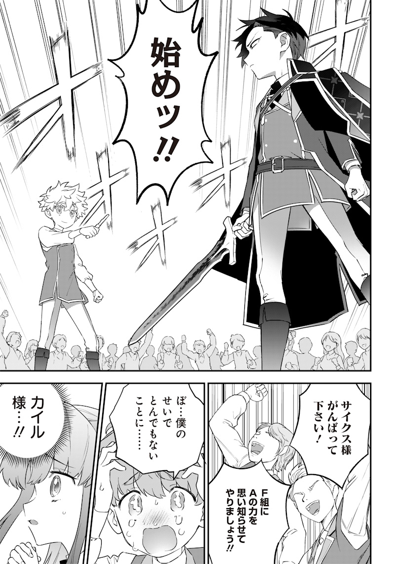 SEKAI NI HITORI, ZENZOKUSEI MAHOU NO TSUKAITE - raw - Chapter 7 - https://jpdd.ccdd.to/JPDD/43191405/ybzbuvkhi21.jpg