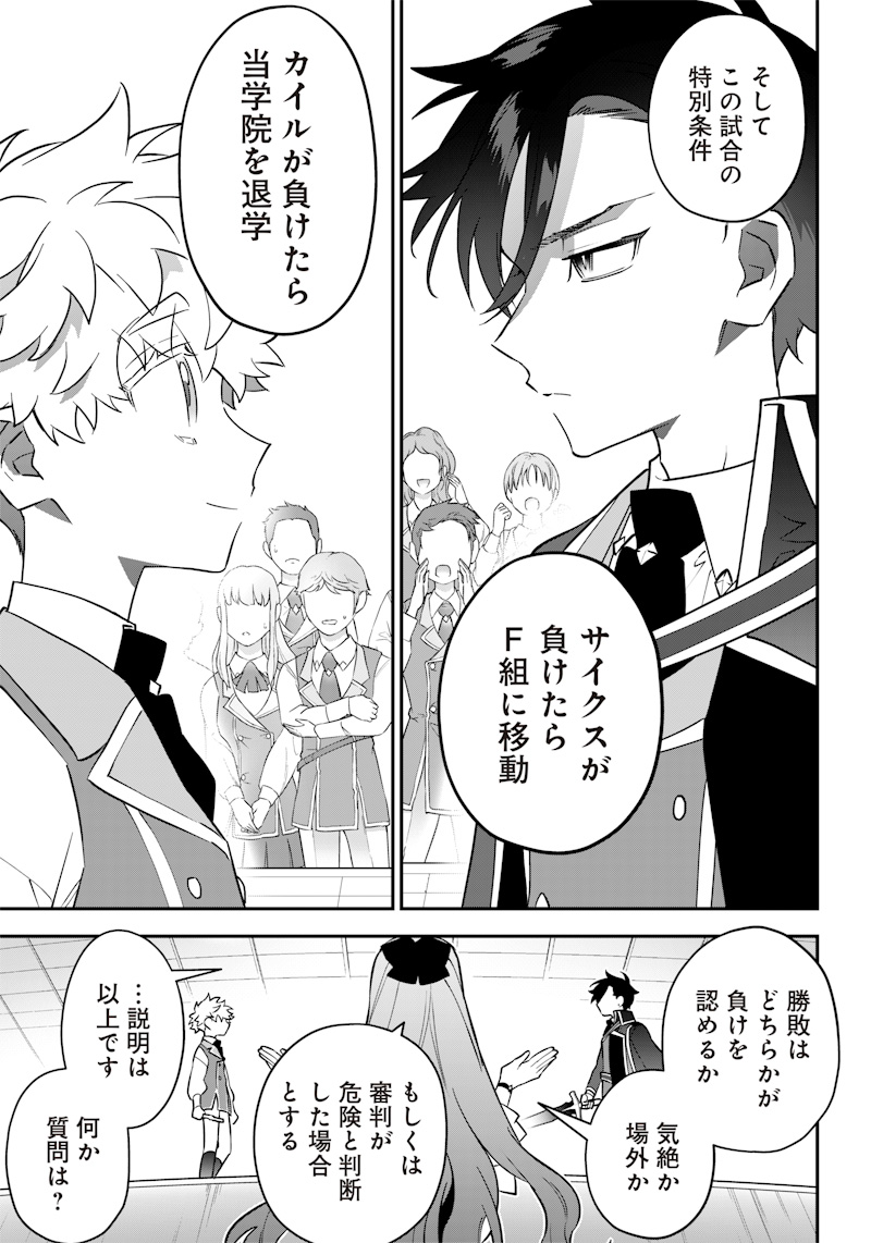 SEKAI NI HITORI, ZENZOKUSEI MAHOU NO TSUKAITE - raw - Chapter 7 - https://jpdd.ccdd.to/JPDD/43191405/zhivgfby3n4.jpg