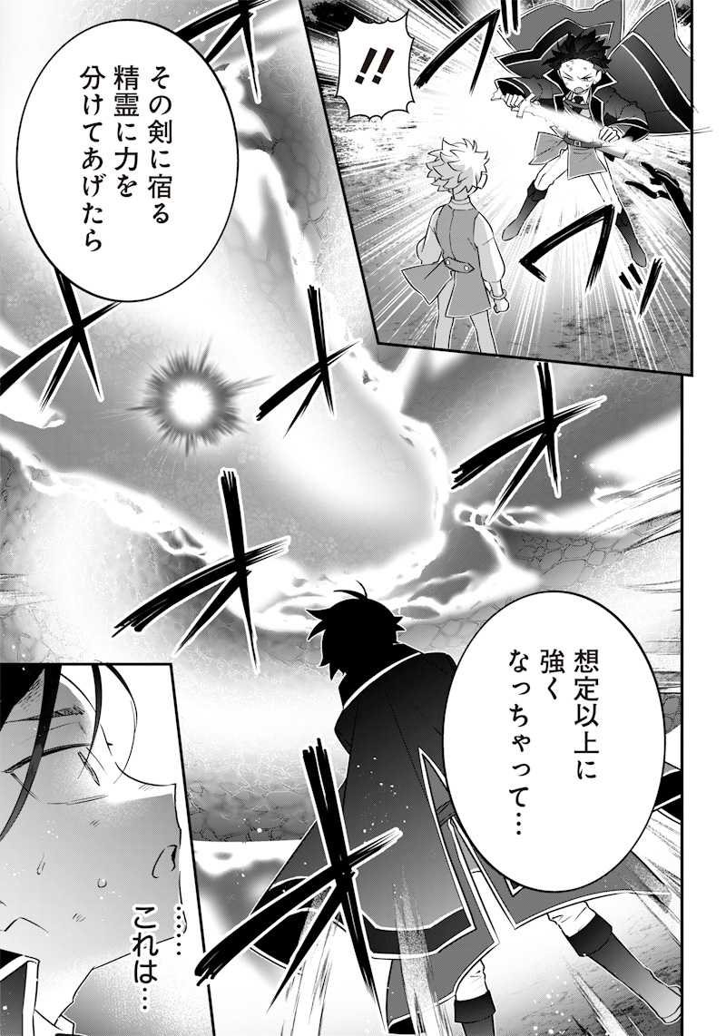 SEKAI NI HITORI, ZENZOKUSEI MAHOU NO TSUKAITE - raw - Chapter 12 - https://jpdd.ccdd.to/JPDD/43191405/zjqxom5j22y.jpg