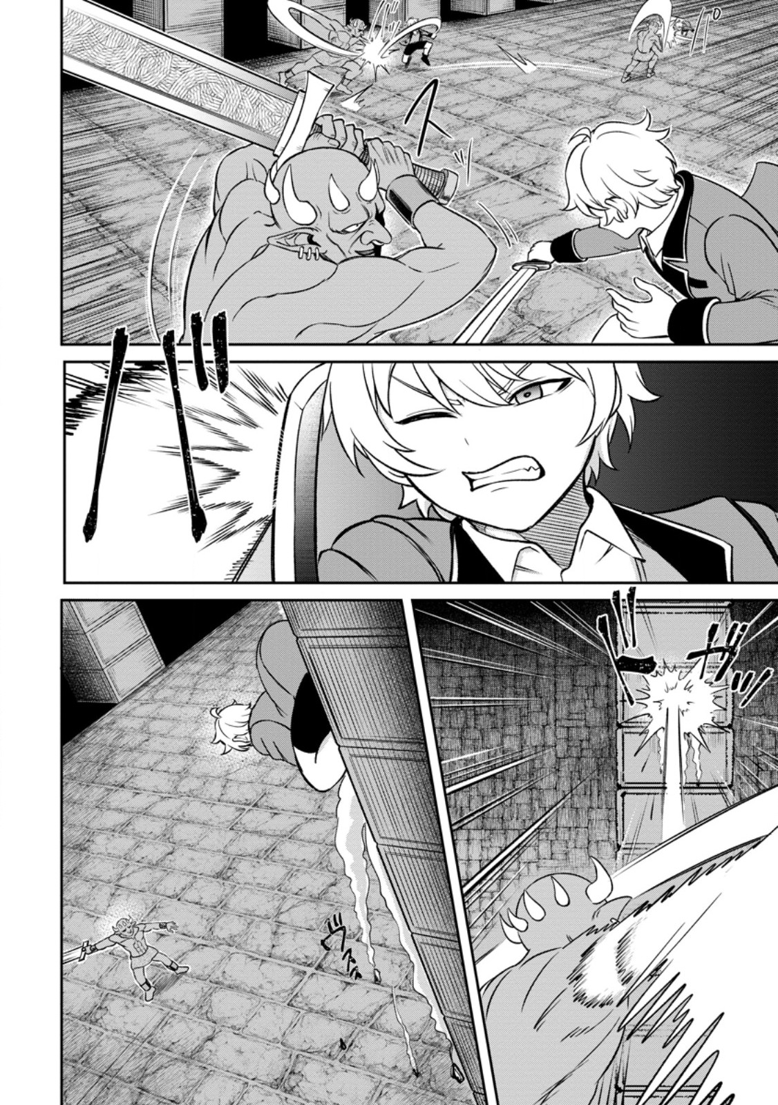 TENSEI SHITARA SAINOU GA ATTA KEN: ISEKAI ITTE MO DORYOKU SURU (MANGA) - raw - Chapter 5.2 - https://jpdd.ccdd.to/JPDD/43201405/1c1ojnhkjzf.jpg