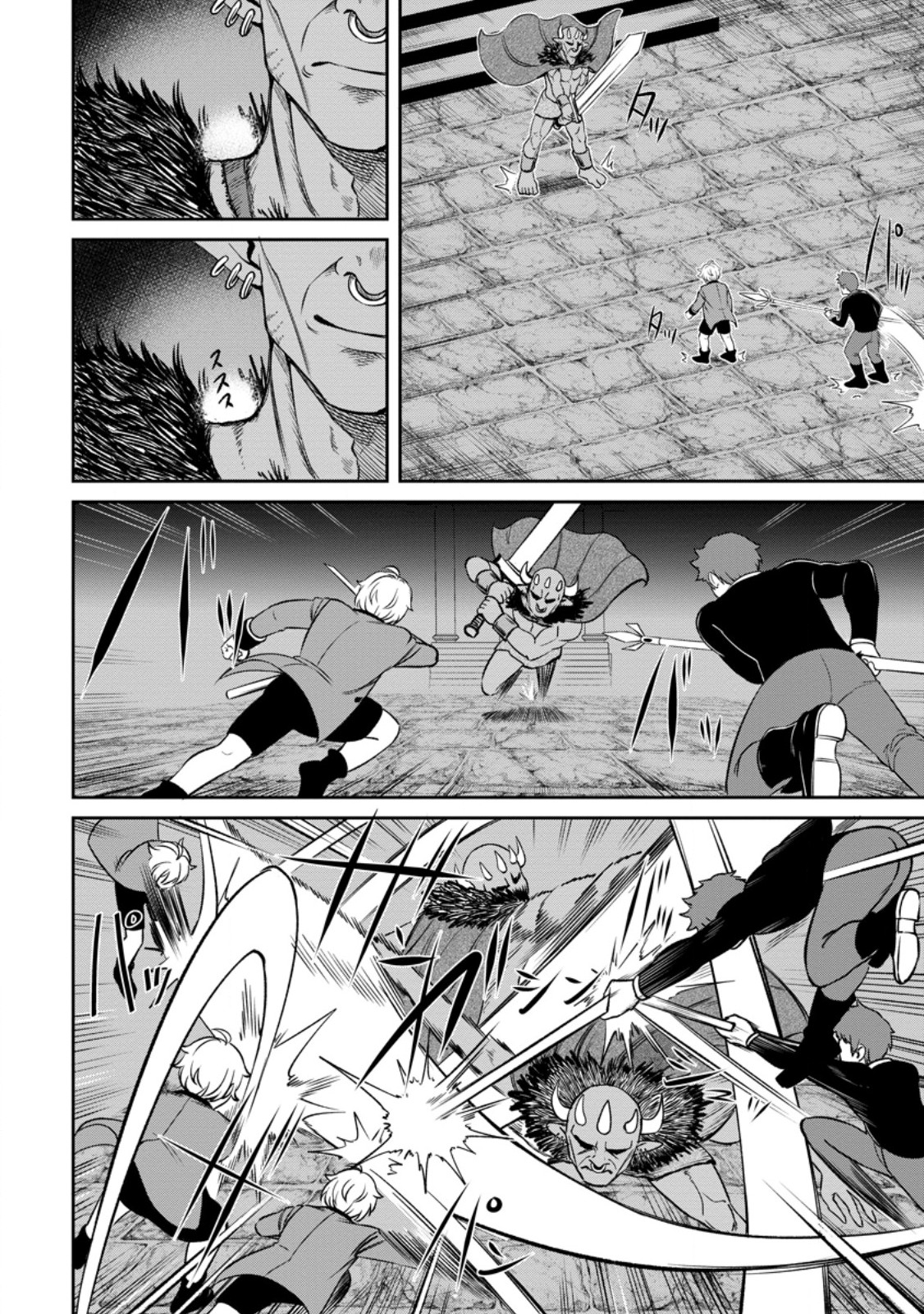 TENSEI SHITARA SAINOU GA ATTA KEN: ISEKAI ITTE MO DORYOKU SURU (MANGA) - raw - Chapter 5.2 - https://jpdd.ccdd.to/JPDD/43201405/elq0l3mmstc.jpg