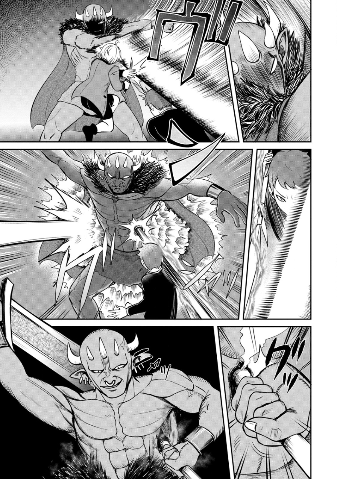 TENSEI SHITARA SAINOU GA ATTA KEN: ISEKAI ITTE MO DORYOKU SURU (MANGA) - raw - Chapter 5.2 - https://jpdd.ccdd.to/JPDD/43201405/hgrhsk0khdc.jpg