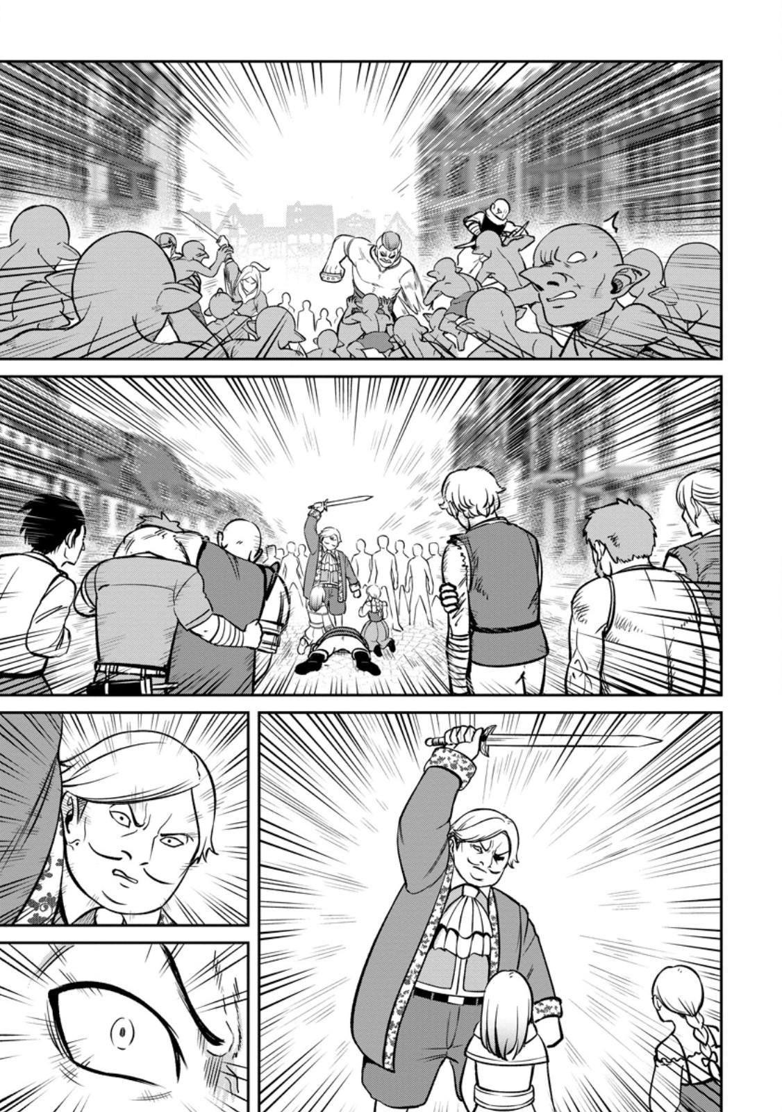 TENSEI SHITARA SAINOU GA ATTA KEN: ISEKAI ITTE MO DORYOKU SURU (MANGA) - raw - Chapter 6.3 - https://jpdd.ccdd.to/JPDD/43201405/sgdjwax31gm.jpg