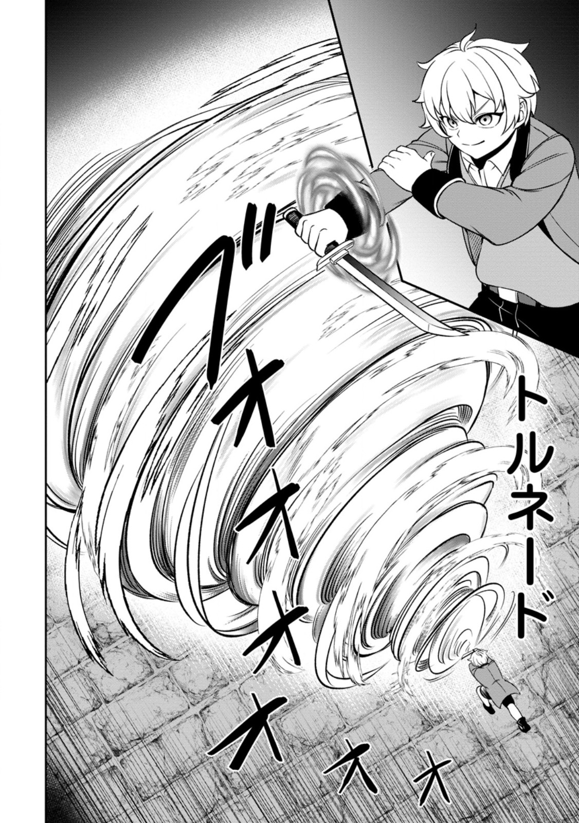 TENSEI SHITARA SAINOU GA ATTA KEN: ISEKAI ITTE MO DORYOKU SURU (MANGA) - raw - Chapter 5.2 - https://jpdd.ccdd.to/JPDD/43201405/yrlo54q20ua.jpg