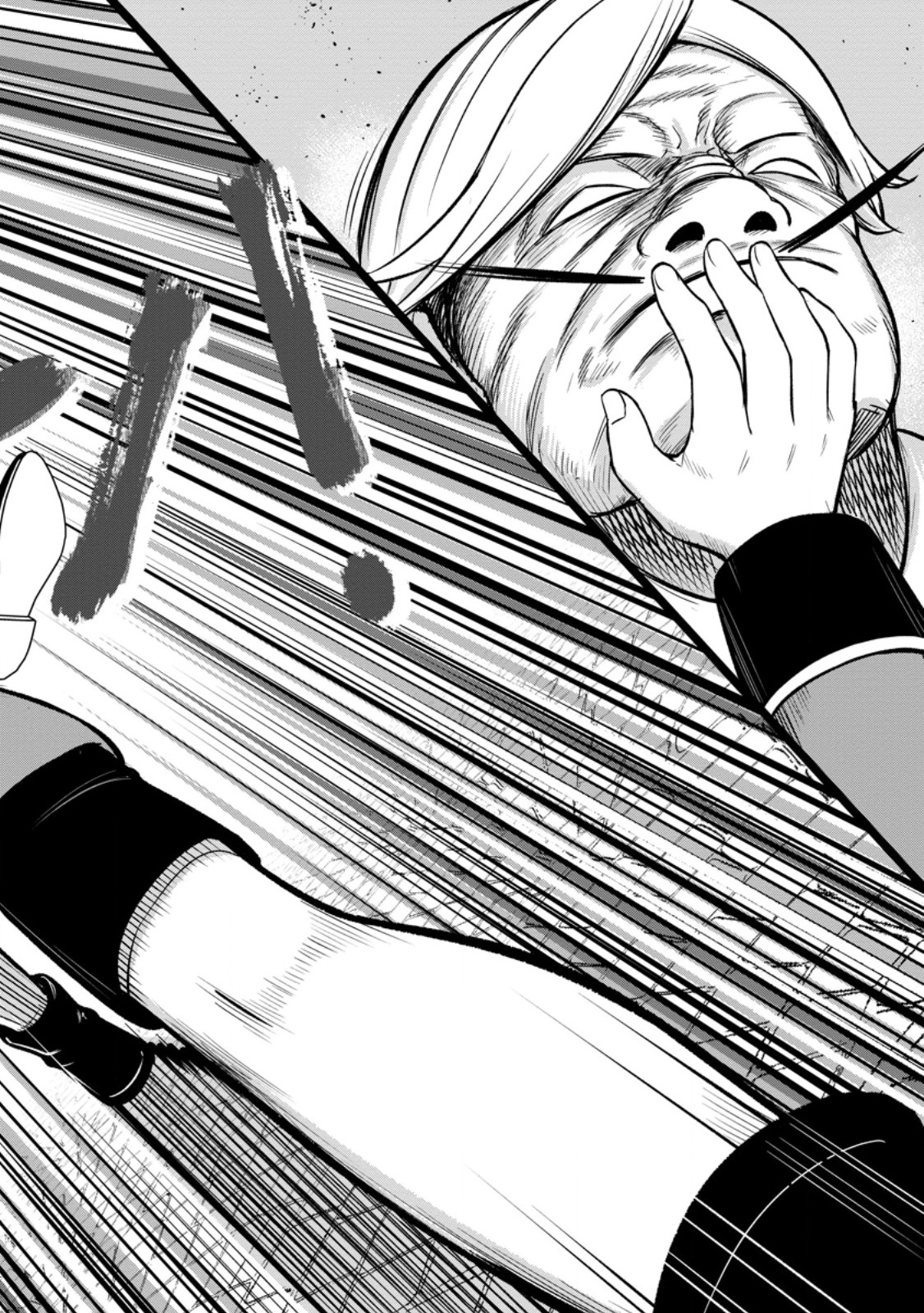 TENSEI SHITARA SAINOU GA ATTA KEN: ISEKAI ITTE MO DORYOKU SURU (MANGA) - raw - Chapter 6.3 - https://jpdd.ccdd.to/JPDD/43201405/z52ko0uqhi3.jpg
