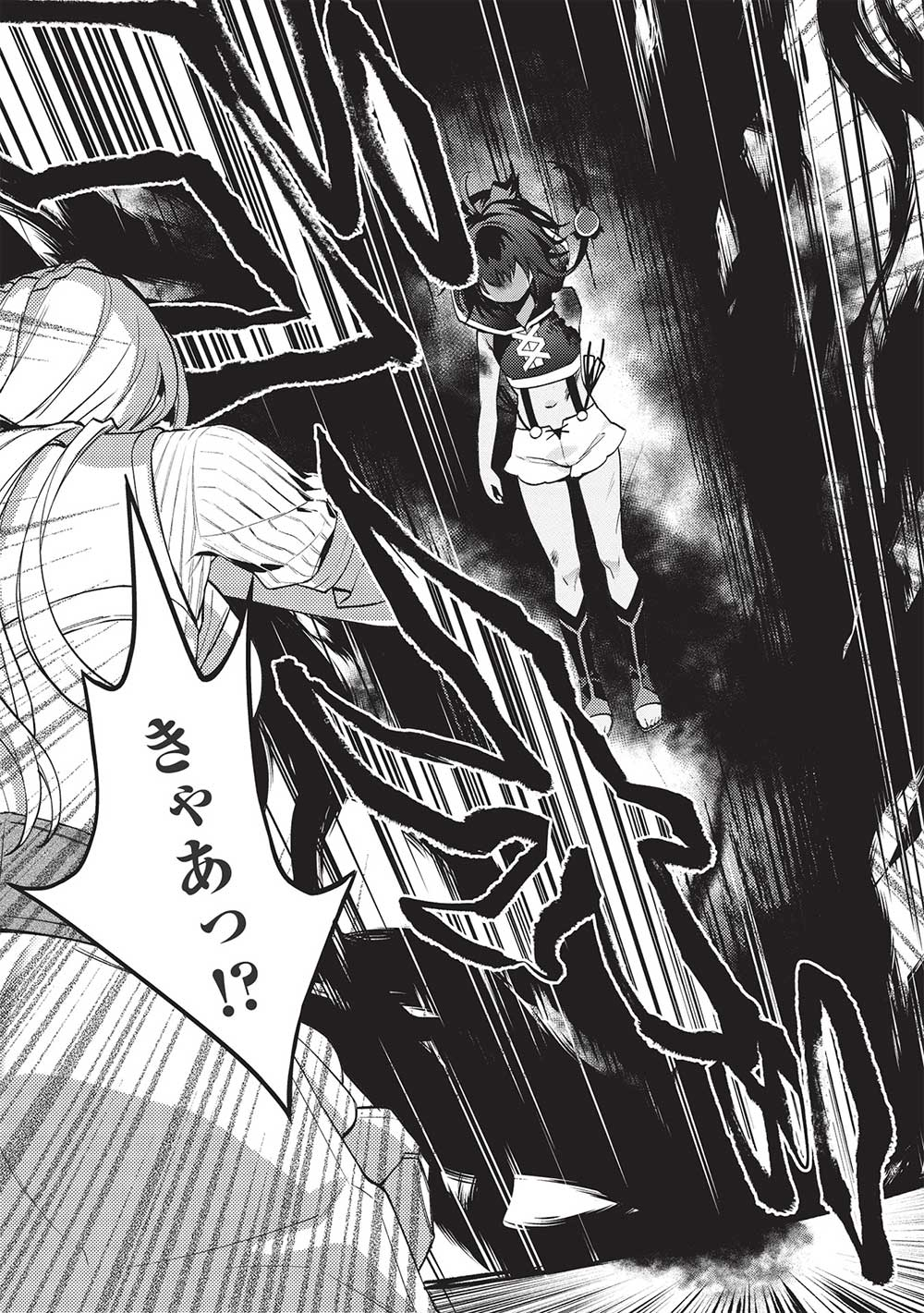 KANSU TO YUUSHA NO CHOU MA KYOUDOU - raw - Chapter 11 - https://jpdd.ccdd.to/JPDD/43211405/u5fv2afc3l1.jpg