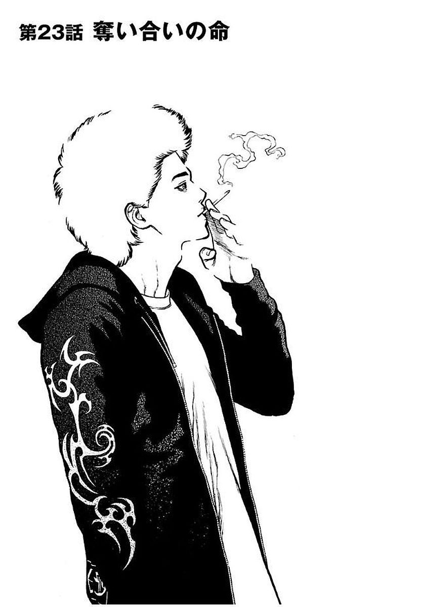 GENOCIDER (AKIYOSHI TAKAHIRO) - raw - Chapter 23 - https://jpdd.ccdd.to/JPDD/43221405/clbsz4hsebo.jpg
