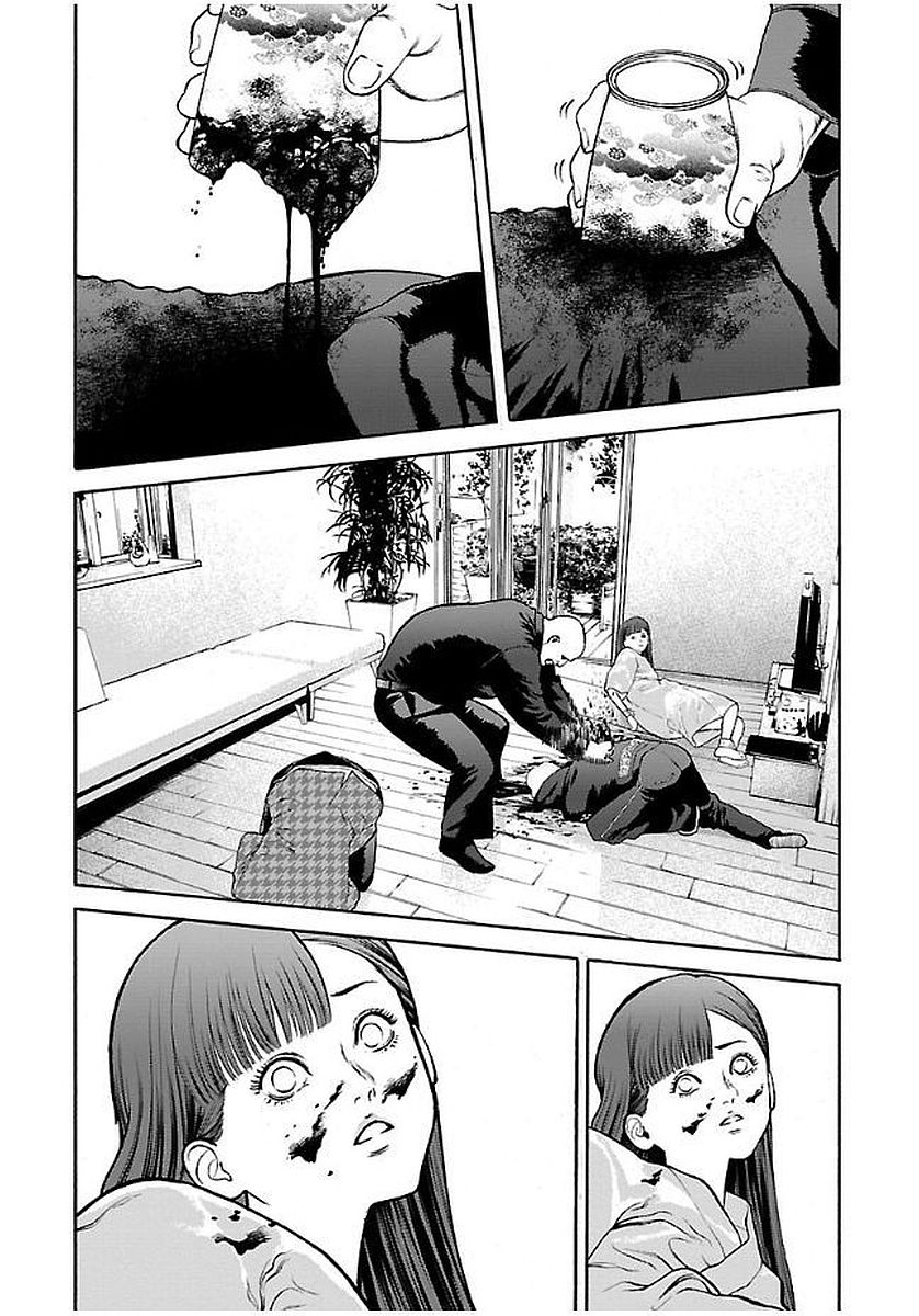 GENOCIDER (AKIYOSHI TAKAHIRO) - raw - Chapter 23 - https://jpdd.ccdd.to/JPDD/43221405/ghyerf2jvlm.jpg