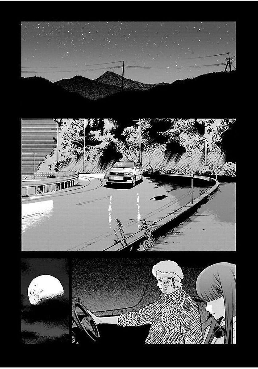 GENOCIDER (AKIYOSHI TAKAHIRO) - raw - Chapter 22 - https://jpdd.ccdd.to/JPDD/43221405/htq22hzeshc.jpg