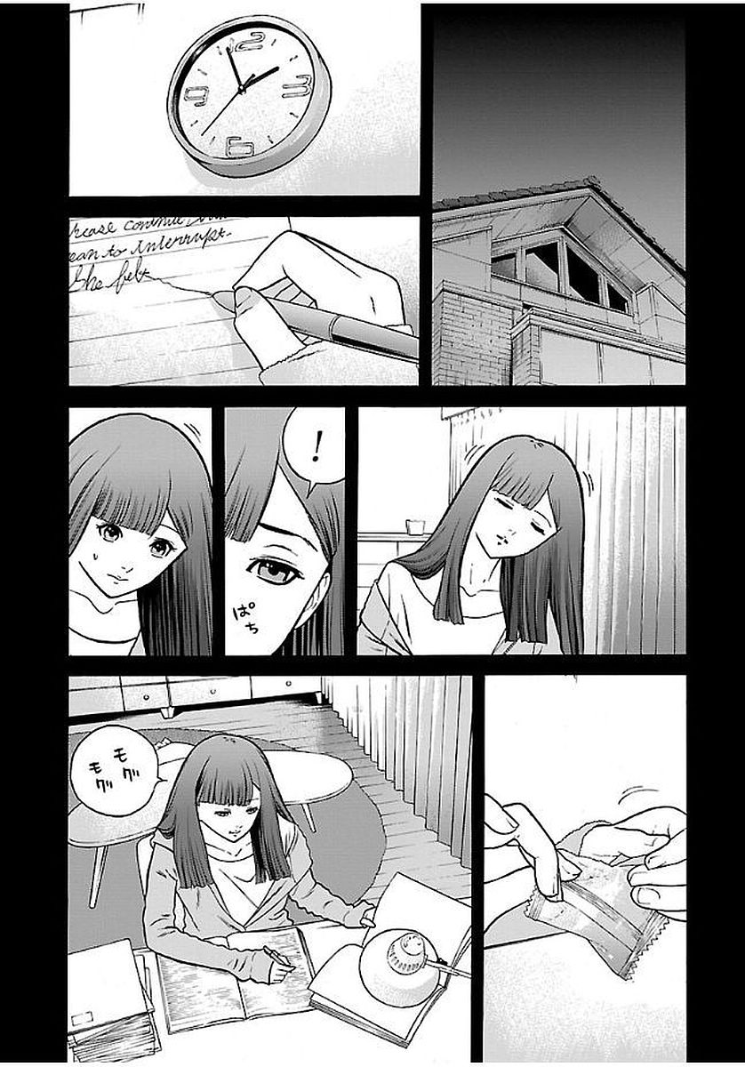 GENOCIDER (AKIYOSHI TAKAHIRO) - raw - Chapter 21 - https://jpdd.ccdd.to/JPDD/43221405/jbmeyojaaf3.jpg