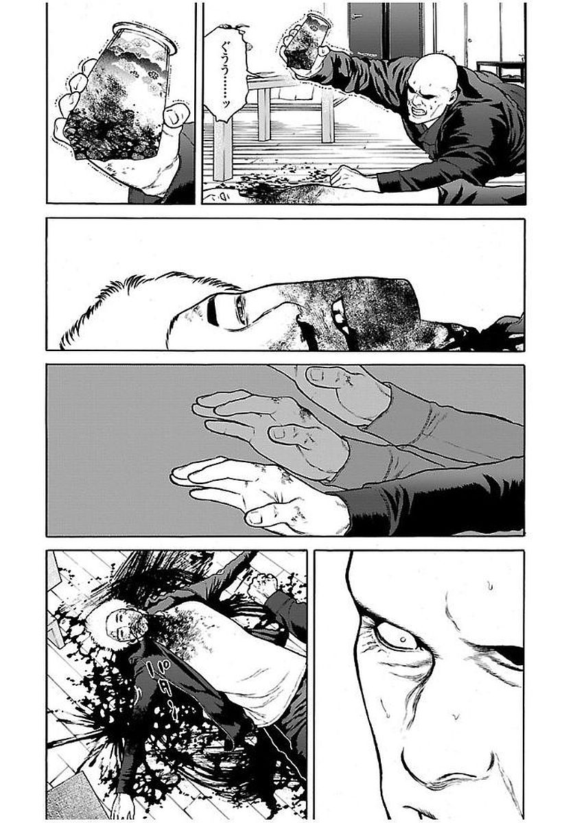 GENOCIDER (AKIYOSHI TAKAHIRO) - raw - Chapter 23 - https://jpdd.ccdd.to/JPDD/43221405/mnwusmtcjza.jpg