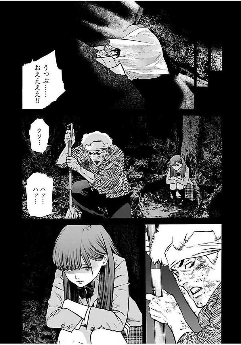 GENOCIDER (AKIYOSHI TAKAHIRO) - raw - Chapter 22 - https://jpdd.ccdd.to/JPDD/43221405/qjo3ft4d4mo.jpg