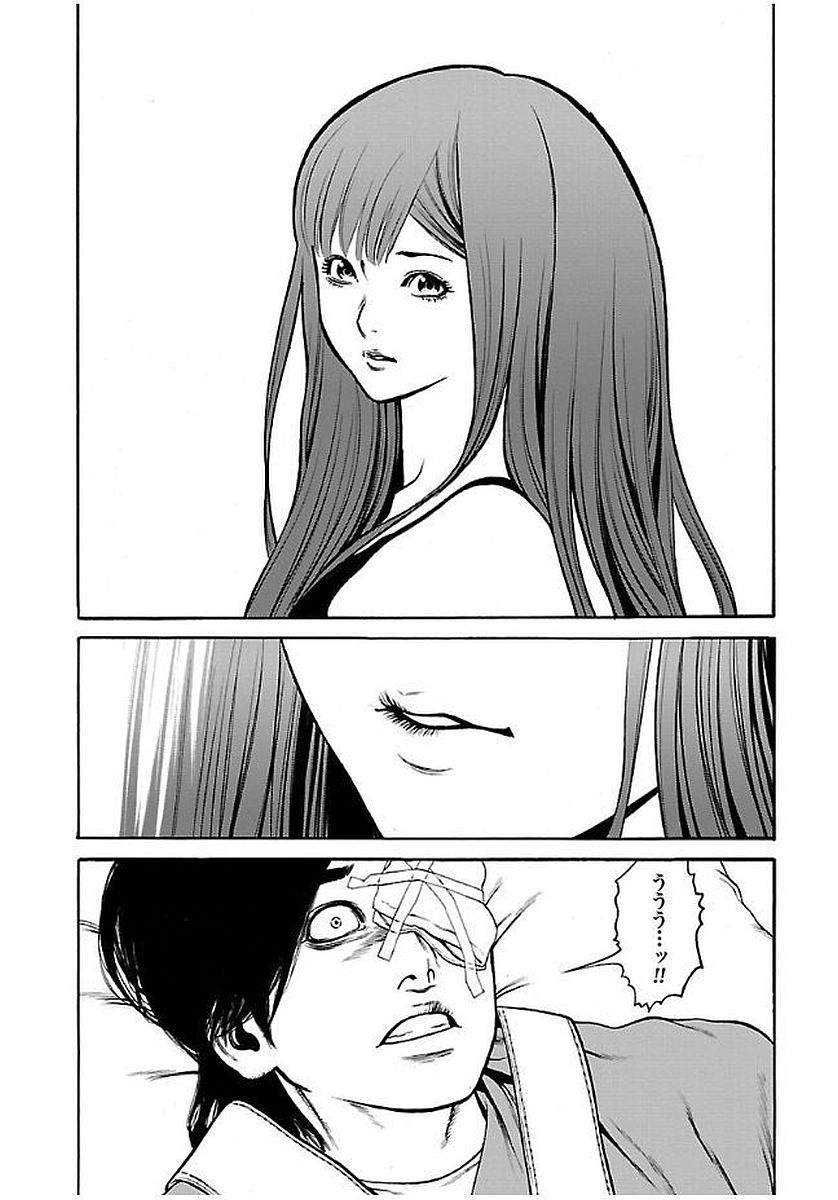 GENOCIDER (AKIYOSHI TAKAHIRO) - raw - Chapter 24 - https://jpdd.ccdd.to/JPDD/43221405/uuh3tj5voyw.jpg