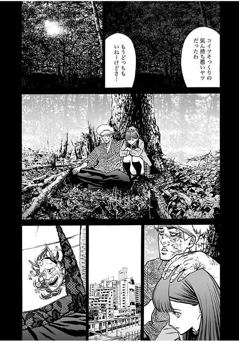 GENOCIDER (AKIYOSHI TAKAHIRO) - raw - Chapter 22 - https://jpdd.ccdd.to/JPDD/43221405/vxskz1vcsnr.jpg