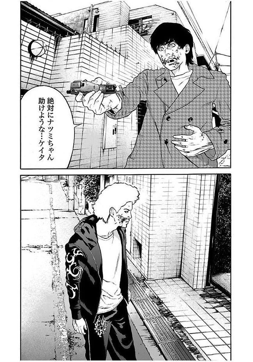 GENOCIDER (AKIYOSHI TAKAHIRO) - raw - Chapter 22 - https://jpdd.ccdd.to/JPDD/43221405/xgejykqfolt.jpg