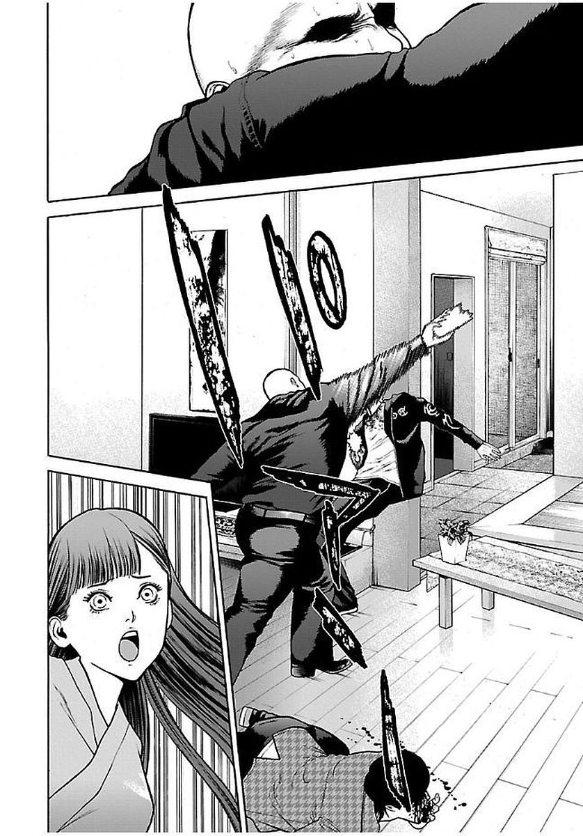 GENOCIDER (AKIYOSHI TAKAHIRO) - raw - Chapter 23 - https://jpdd.ccdd.to/JPDD/43221405/yrdevixorjc.jpg