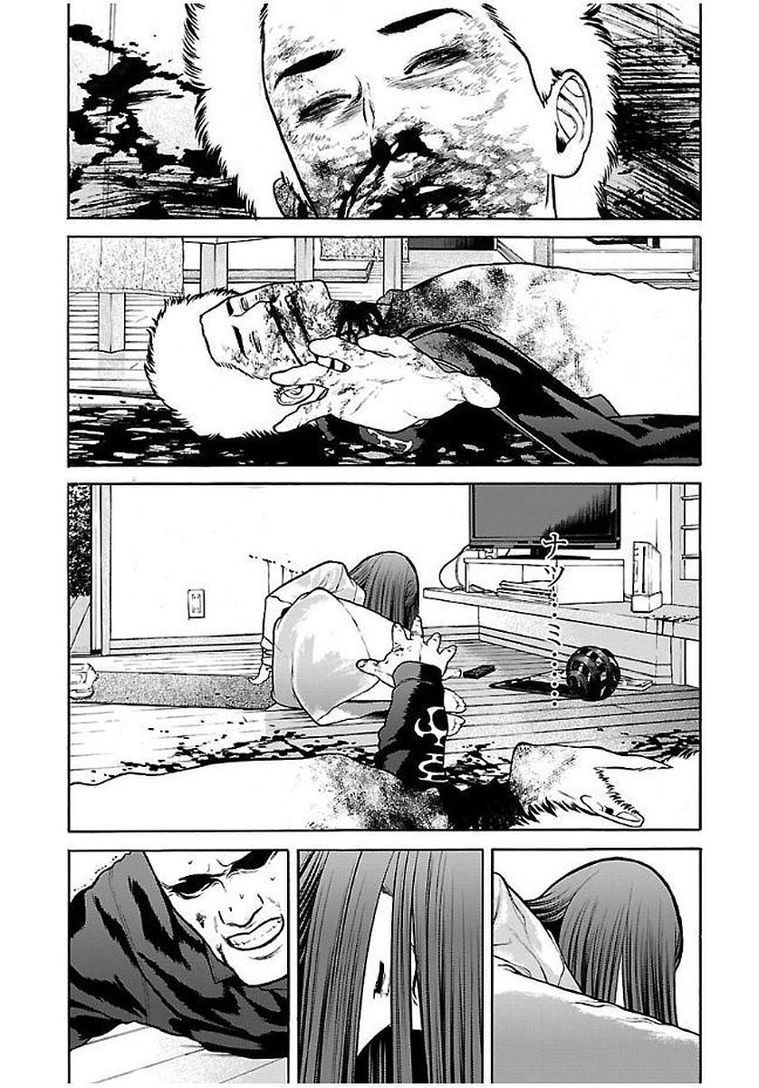 GENOCIDER (AKIYOSHI TAKAHIRO) - raw - Chapter 23 - https://jpdd.ccdd.to/JPDD/43221405/zs3pzllcraz.jpg