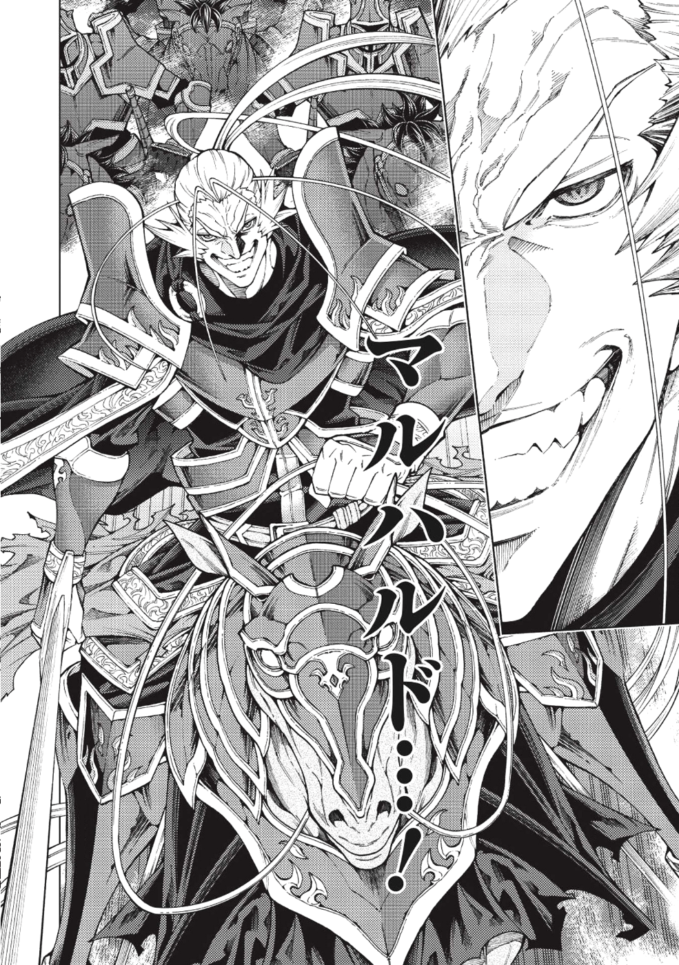 JOHAI SHOGUN, MATA YABURERU - raw - Chapter 6 - https://jpdd.ccdd.to/JPDD/43231405/t2u1wkz4mvy.png