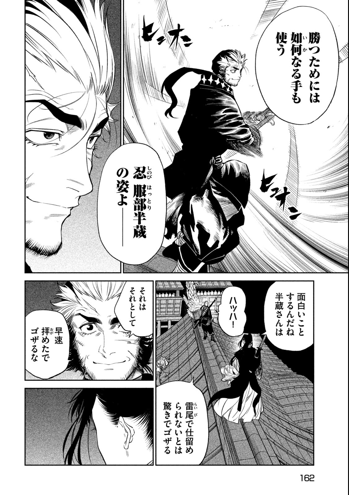 TENKAICHI: NIHON SAIKYOU BUGEISHA KETTEISEN - raw - Chapter 25.1 - https://jpdd.ccdd.to/JPDD/44001505/4boyte4kter.jpg