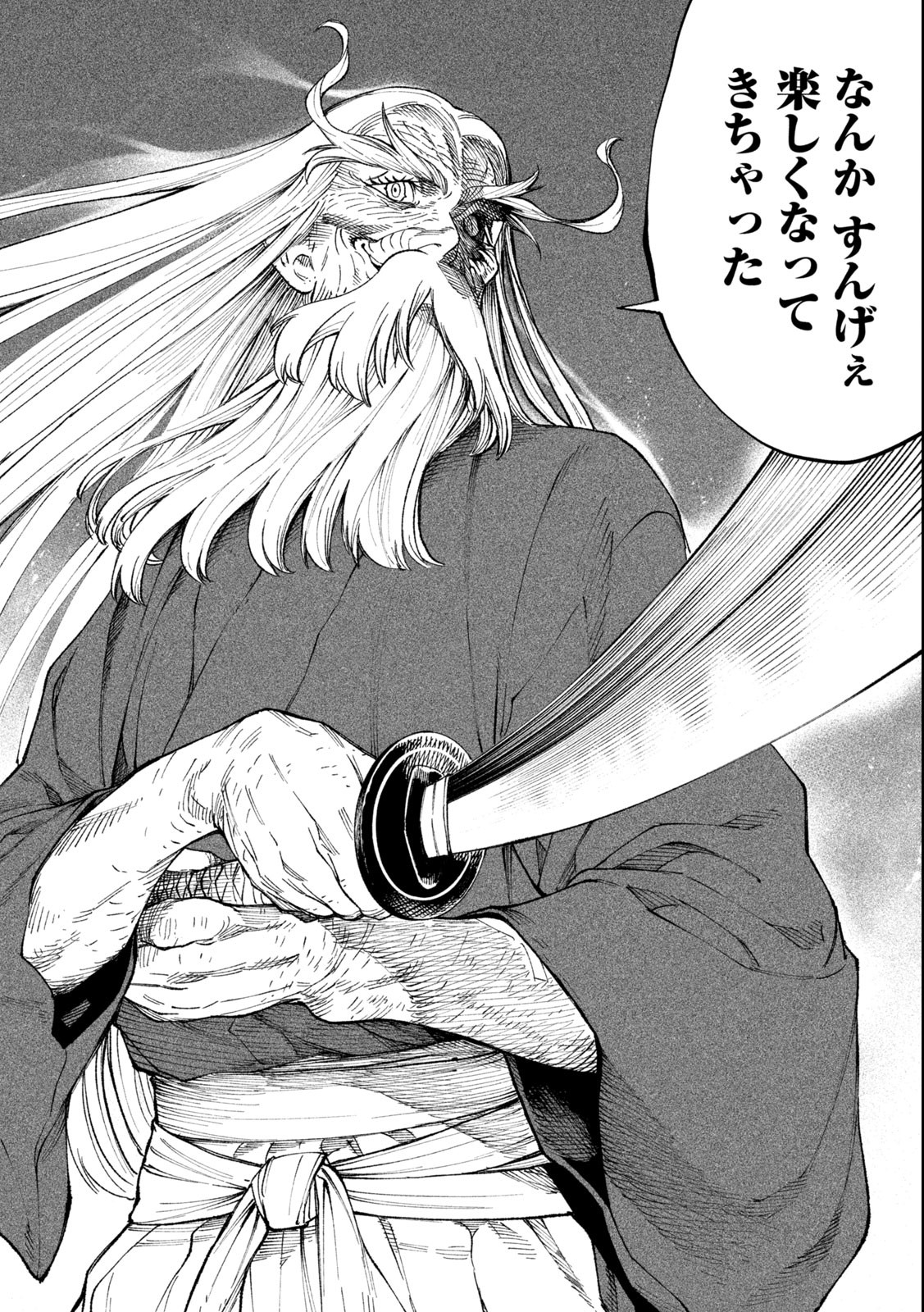 TENKAICHI: NIHON SAIKYOU BUGEISHA KETTEISEN - raw - Chapter 21.1 - https://jpdd.ccdd.to/JPDD/44001505/5kp0bj44cfk.jpg