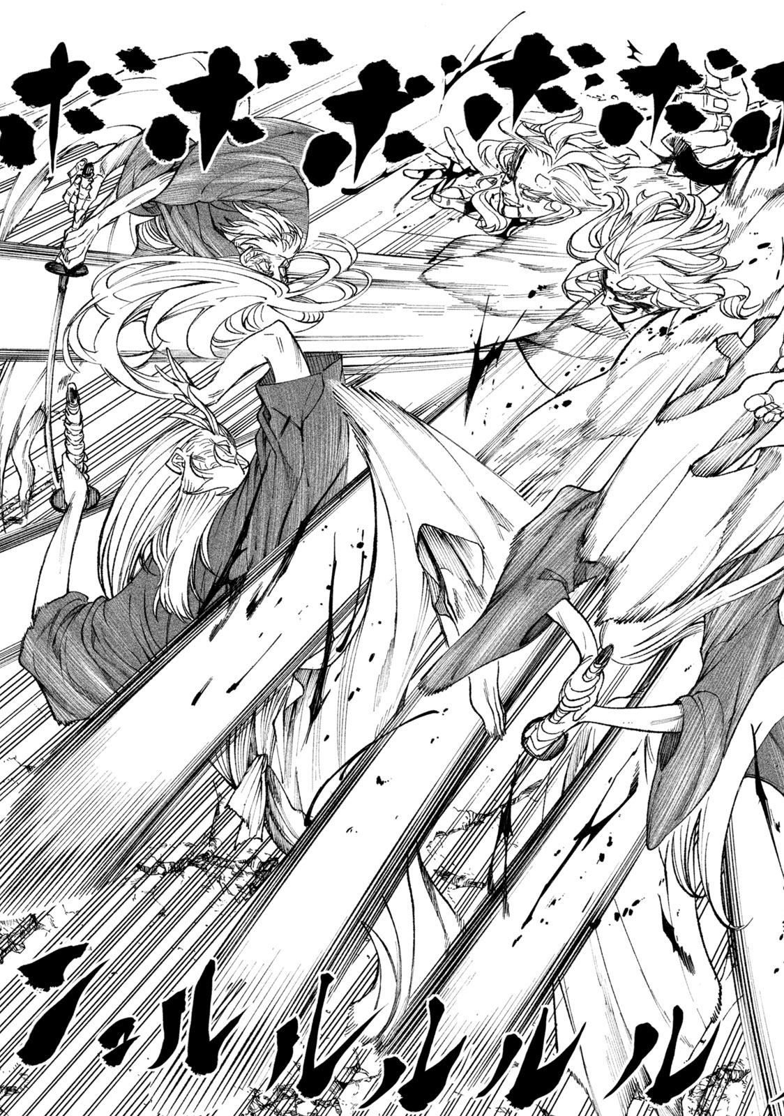 TENKAICHI: NIHON SAIKYOU BUGEISHA KETTEISEN - raw - Chapter 22.1 - https://jpdd.ccdd.to/JPDD/44001505/bi20hklvj4w.jpg