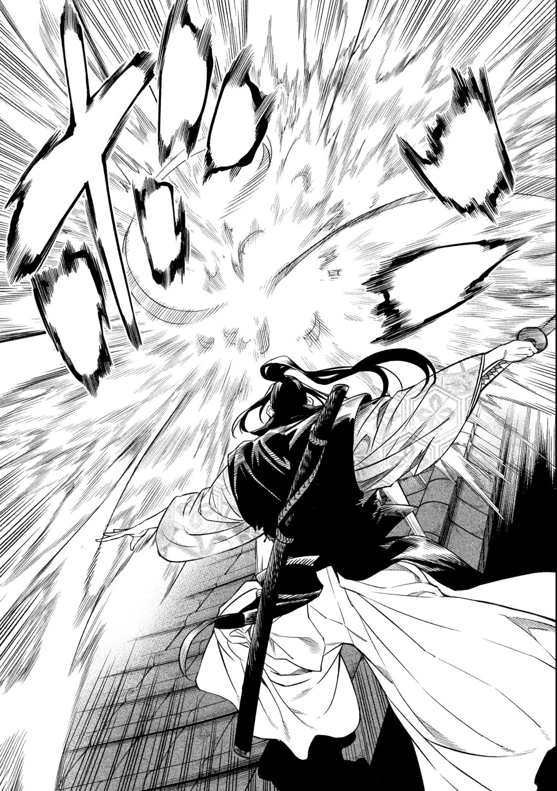 TENKAICHI: NIHON SAIKYOU BUGEISHA KETTEISEN - raw - Chapter 25.2 - https://jpdd.ccdd.to/JPDD/44001505/bjcmukdnekh.jpg