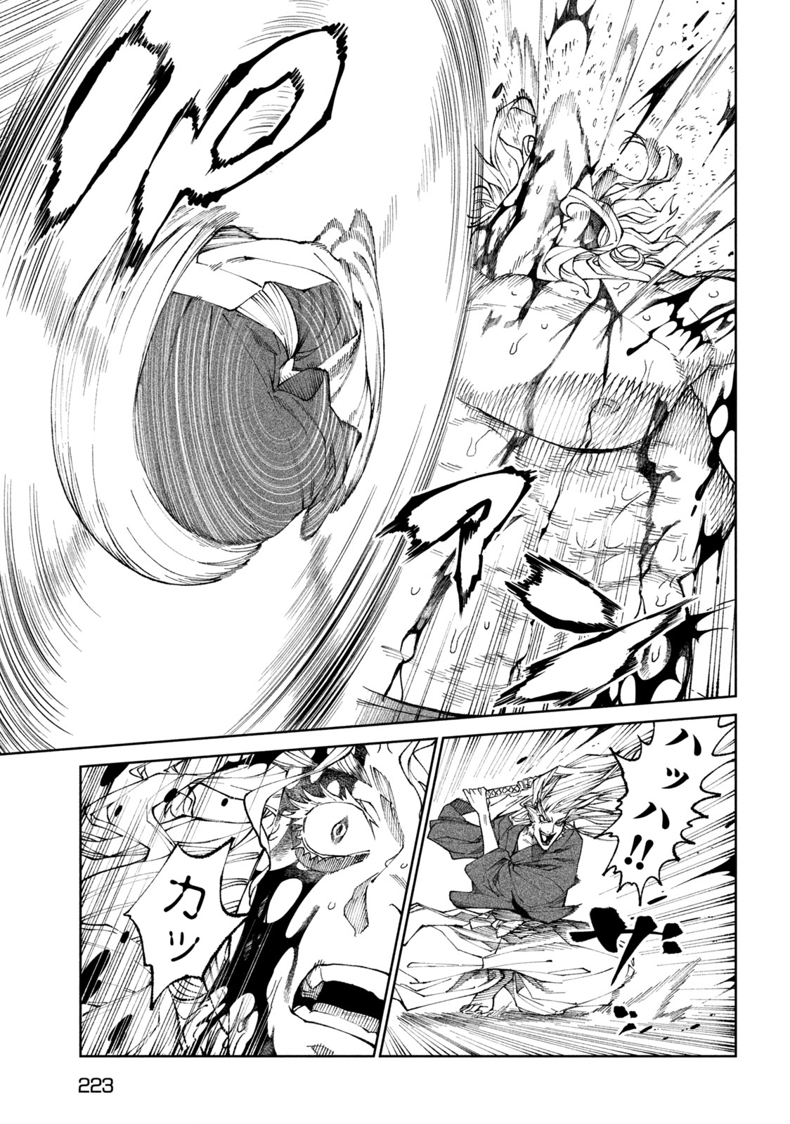 TENKAICHI: NIHON SAIKYOU BUGEISHA KETTEISEN - raw - Chapter 22.1 - https://jpdd.ccdd.to/JPDD/44001505/k5agowtm2o0.jpg