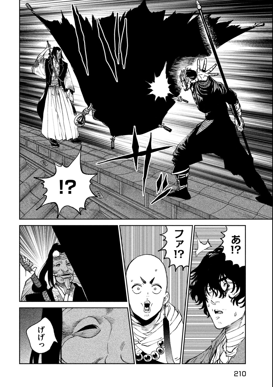 TENKAICHI: NIHON SAIKYOU BUGEISHA KETTEISEN - raw - Chapter 24.2 - https://jpdd.ccdd.to/JPDD/44001505/nzq34htuz2r.jpg