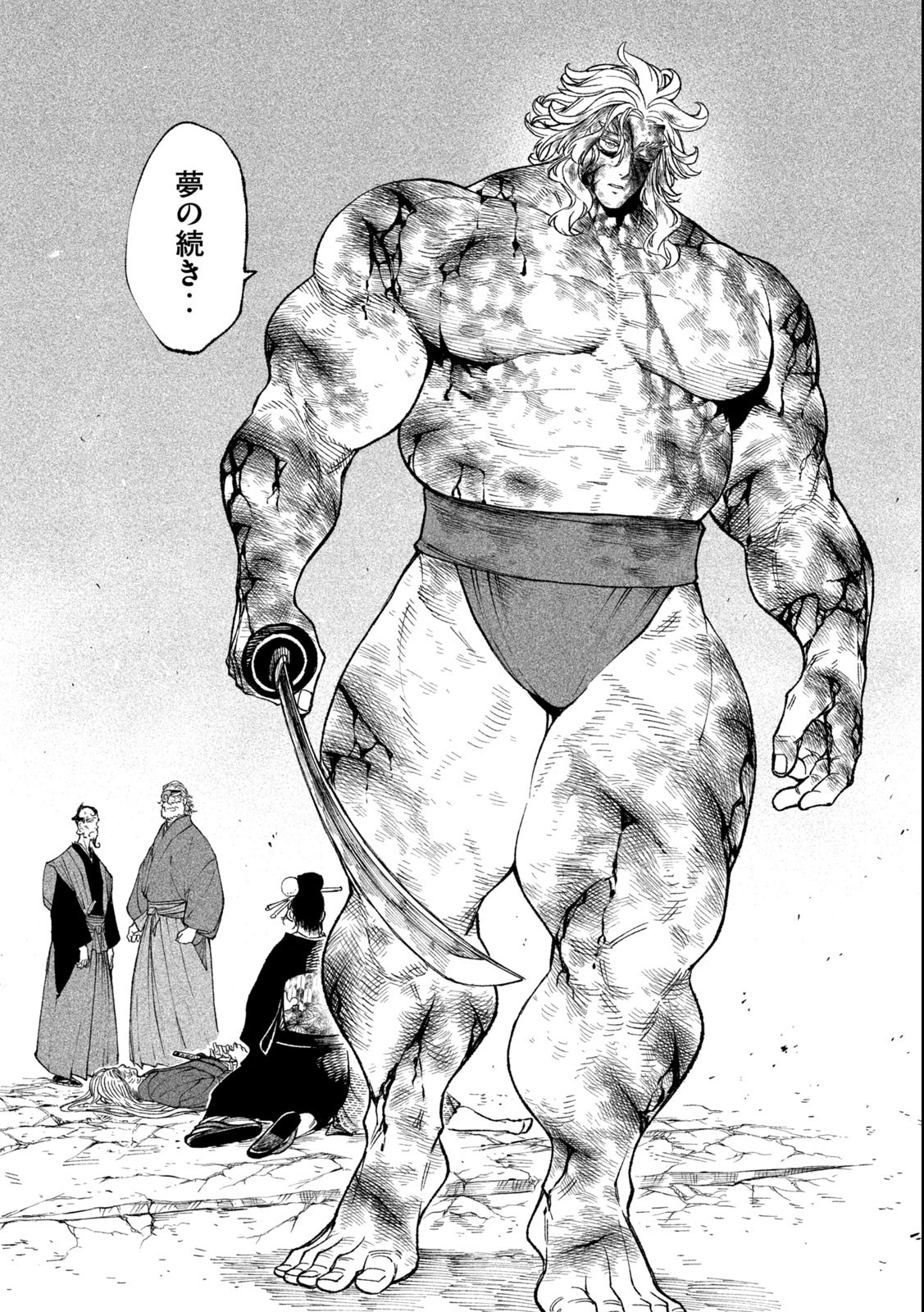 TENKAICHI: NIHON SAIKYOU BUGEISHA KETTEISEN - raw - Chapter 23.1 - https://jpdd.ccdd.to/JPDD/44001505/tdnnwluhaax.jpg