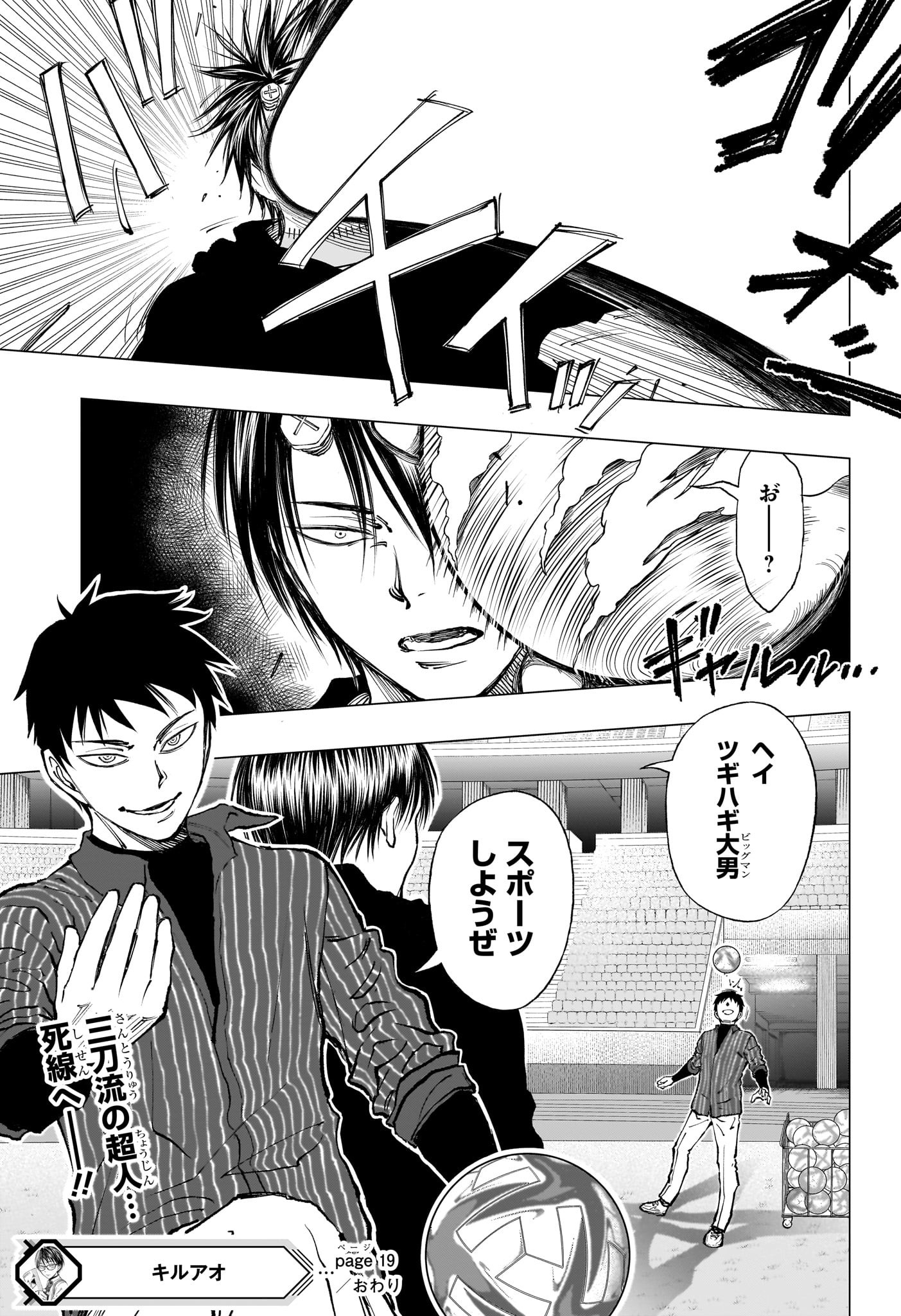 19