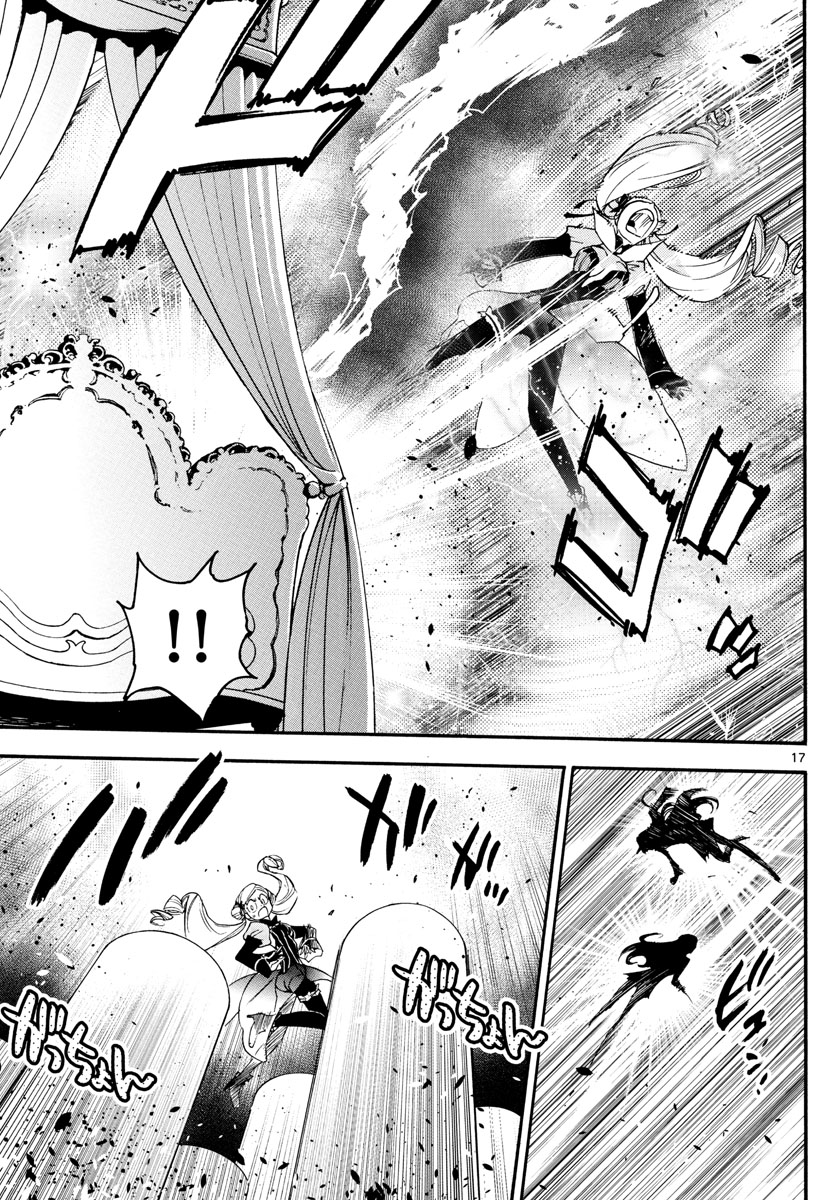 ZETTAI KAREN CHILDREN - raw - Chapter 581 - https://jpdd.ccdd.to/JPDD/44031505/1kbnrmw4cme.jpg
