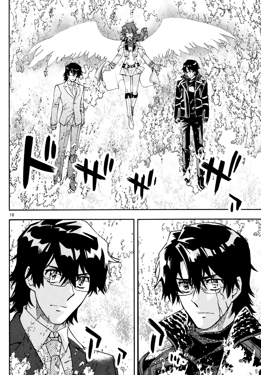 ZETTAI KAREN CHILDREN - raw - Chapter 583 - https://jpdd.ccdd.to/JPDD/44031505/kugfzsxuxsj.jpg