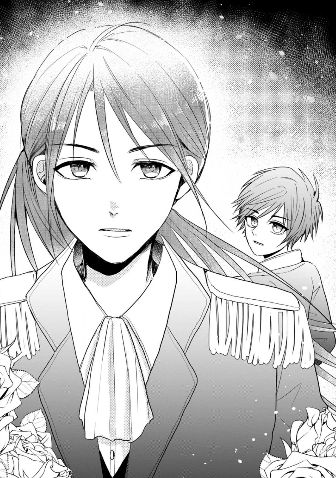 KIWAMETA KUSUSHI HA SEIJO NO MAHO NI MO MAKEMASEN KOSU PA WARUI TO PARTY TSUIHO SARETAKEDO, JIJITSU HA GYAKUDATTA YODESU (MAN - raw - Chapter 24.1 - https://jpdd.ccdd.to/JPDD/44041505/3lvy5mcm00o.jpg