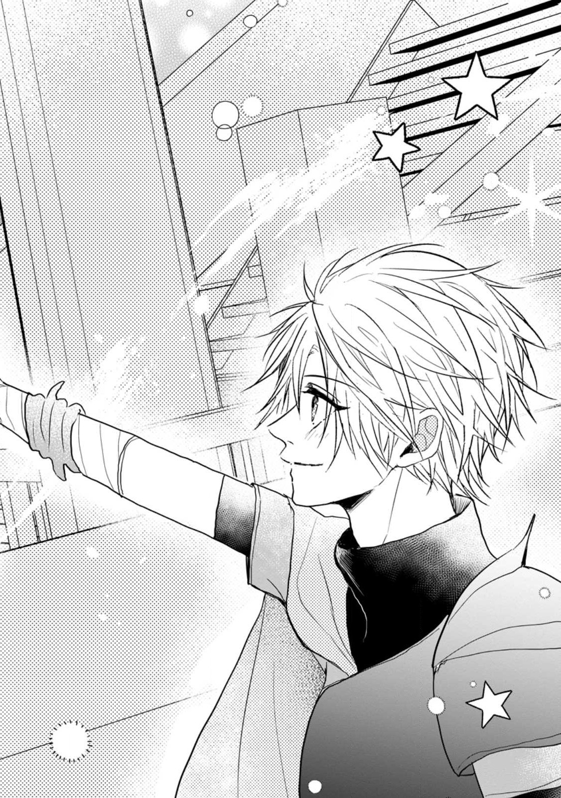 KIWAMETA KUSUSHI HA SEIJO NO MAHO NI MO MAKEMASEN KOSU PA WARUI TO PARTY TSUIHO SARETAKEDO, JIJITSU HA GYAKUDATTA YODESU (MAN - raw - Chapter 25.1 - https://jpdd.ccdd.to/JPDD/44041505/mpmow1rjwkw.jpg