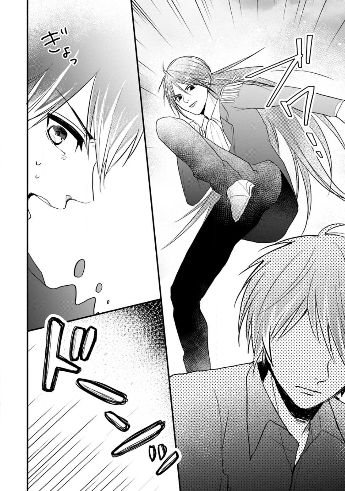 KIWAMETA KUSUSHI HA SEIJO NO MAHO NI MO MAKEMASEN KOSU PA WARUI TO PARTY TSUIHO SARETAKEDO, JIJITSU HA GYAKUDATTA YODESU (MAN - raw - Chapter 24.3 - https://jpdd.ccdd.to/JPDD/44041505/yb2cruwt45o.jpg