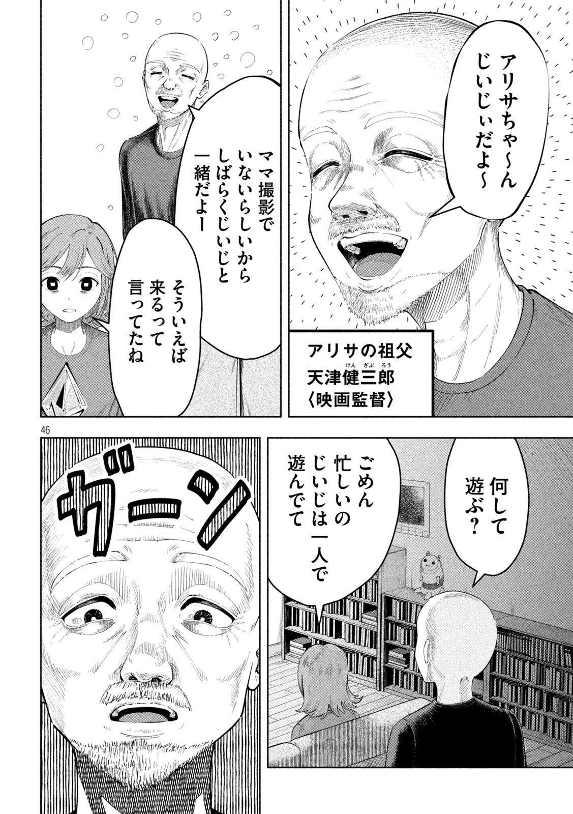 46