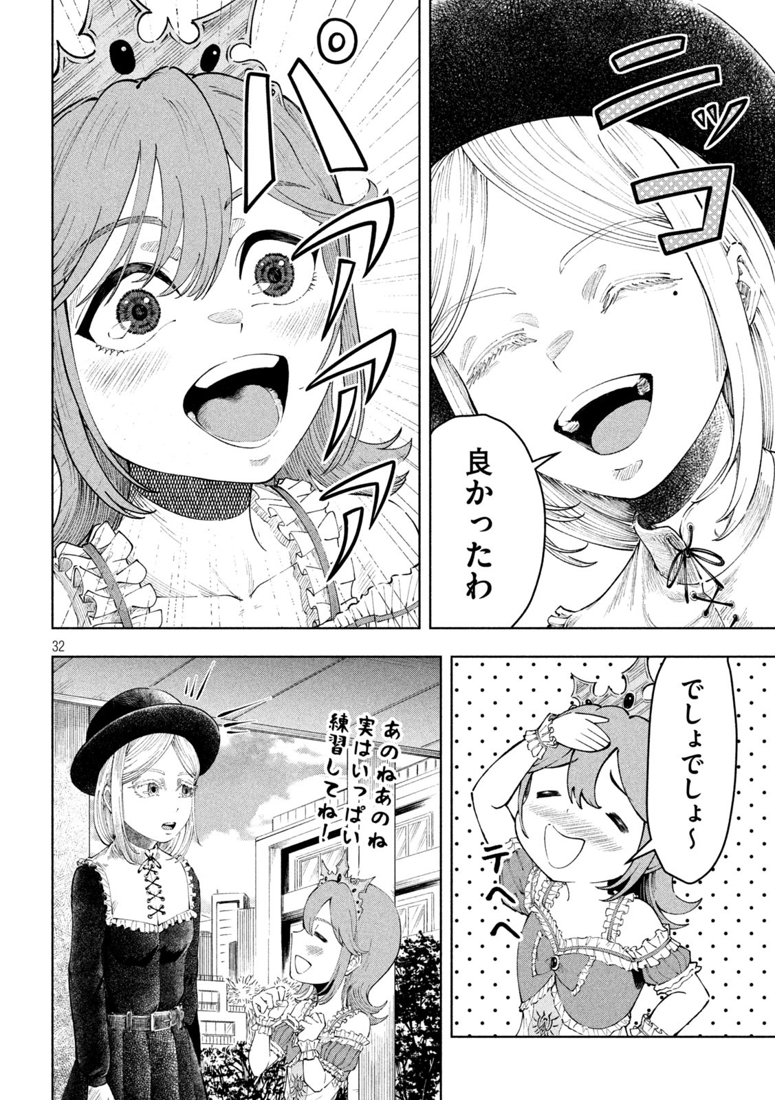 32