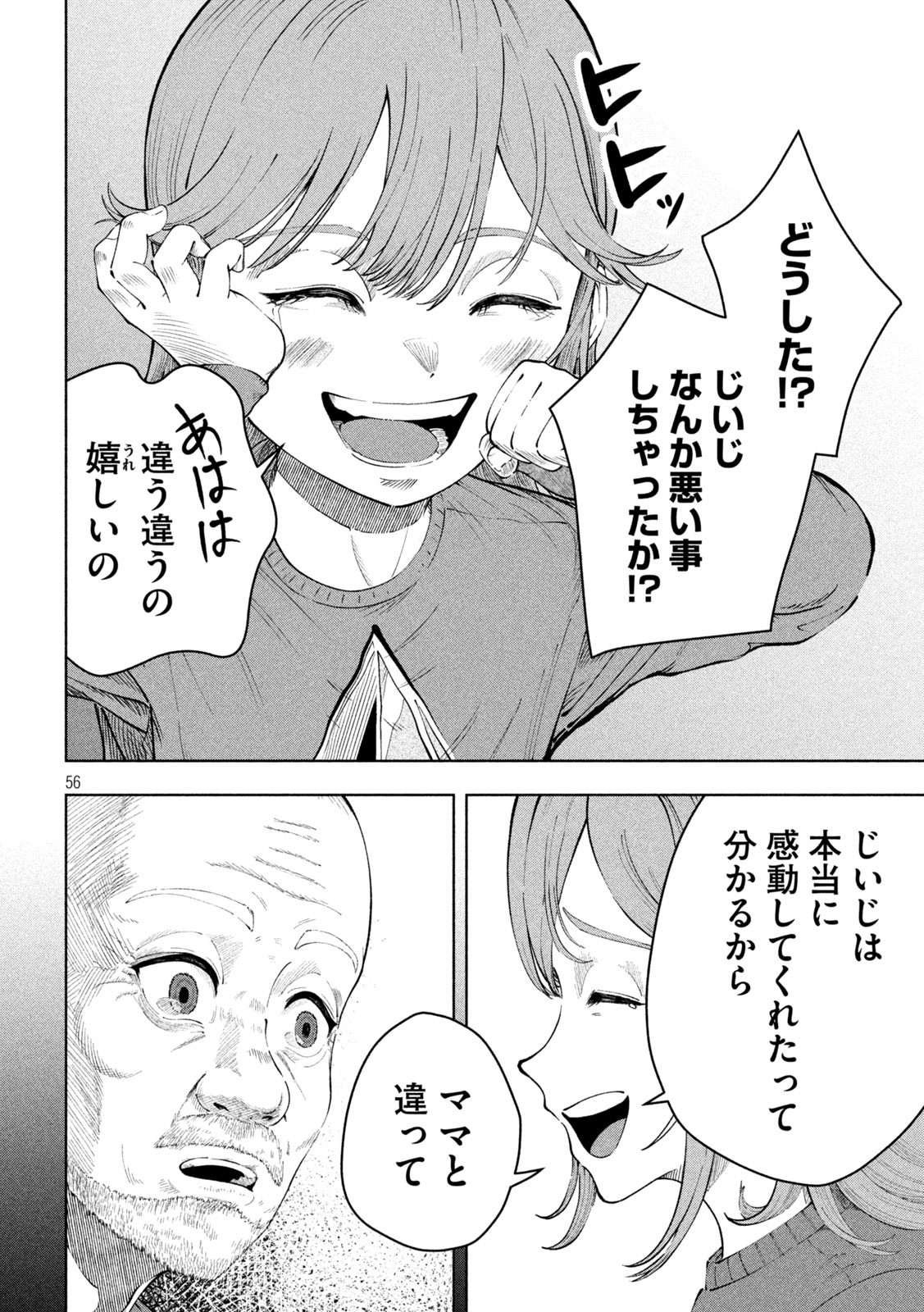 56