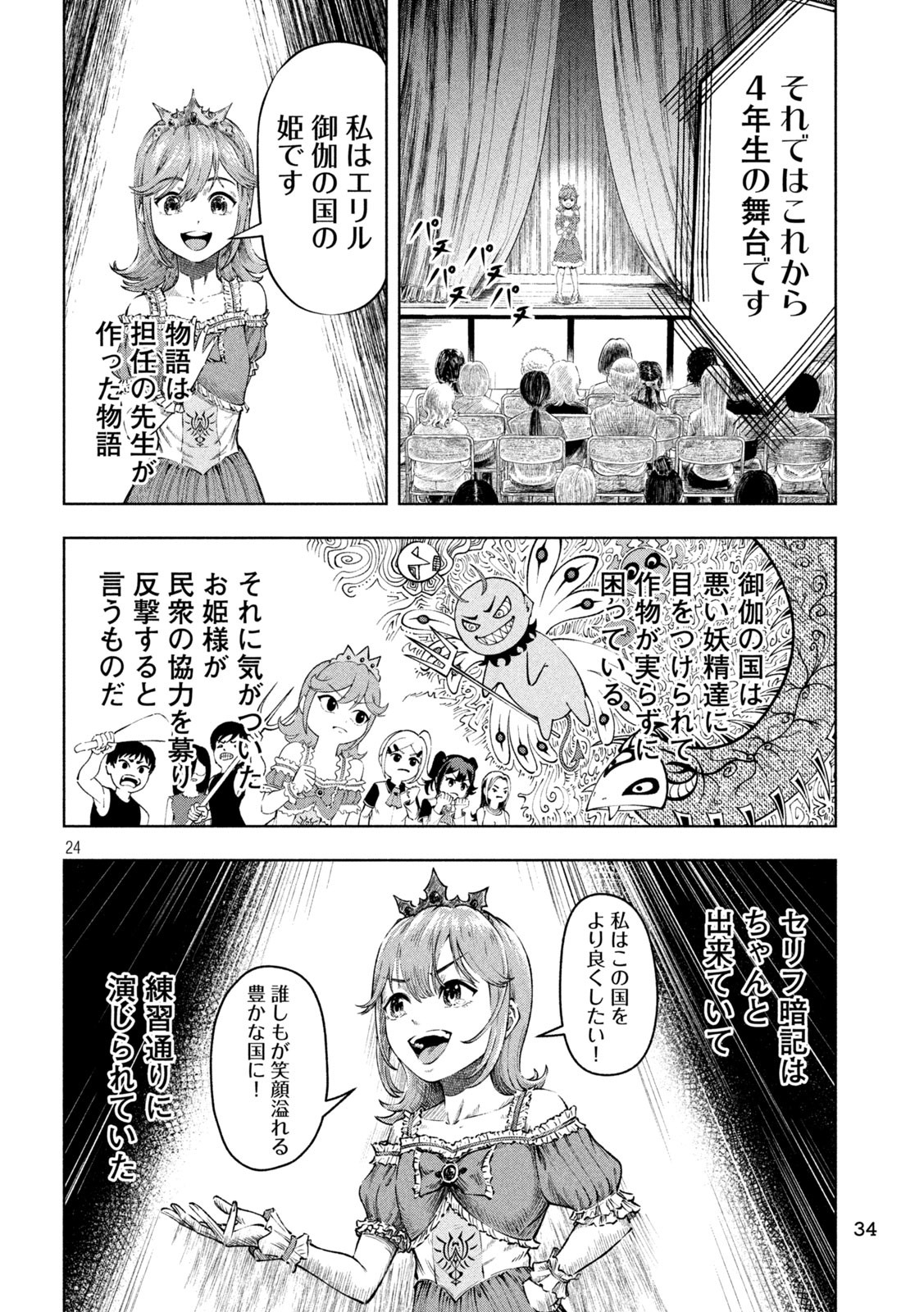 24