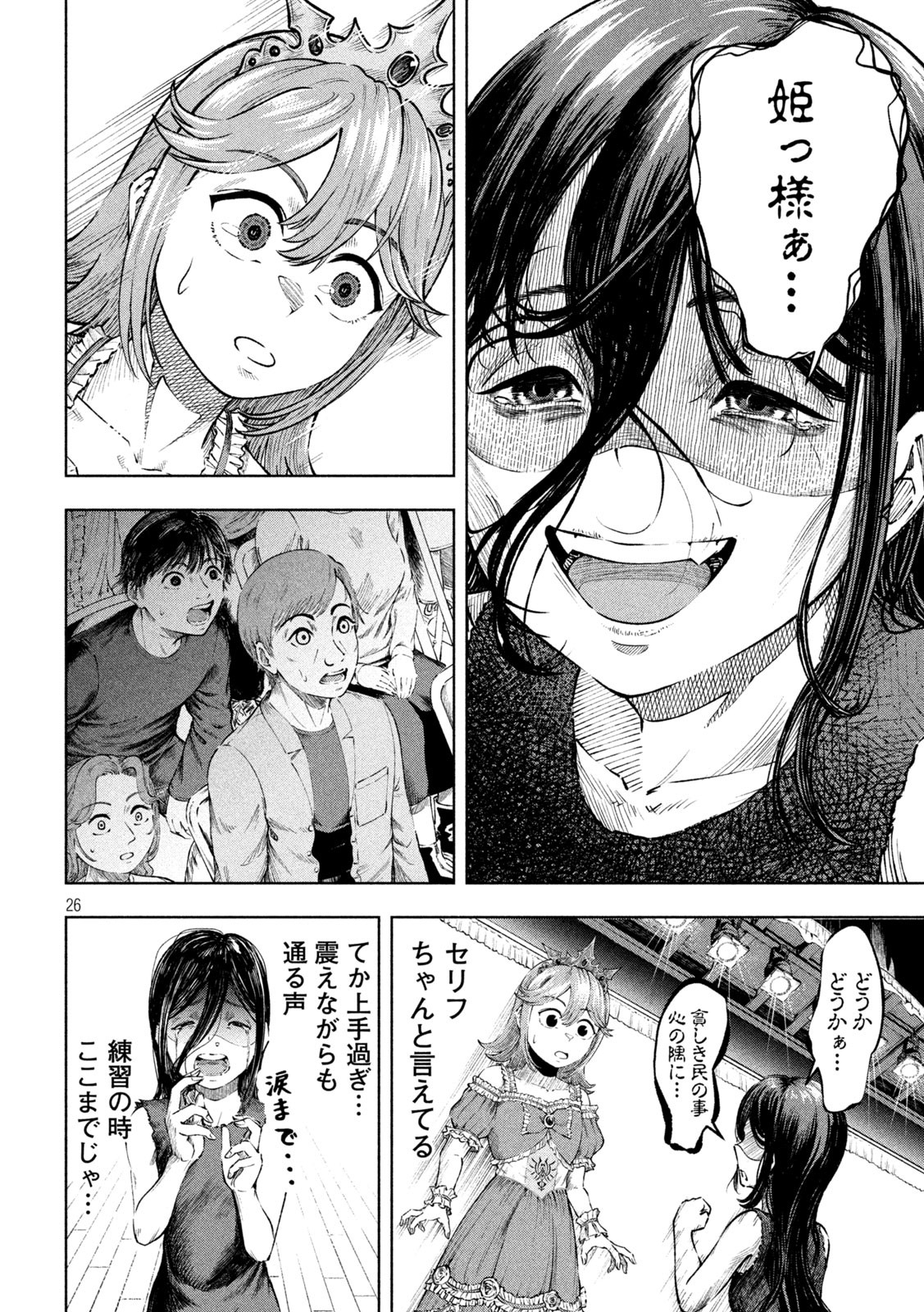 26