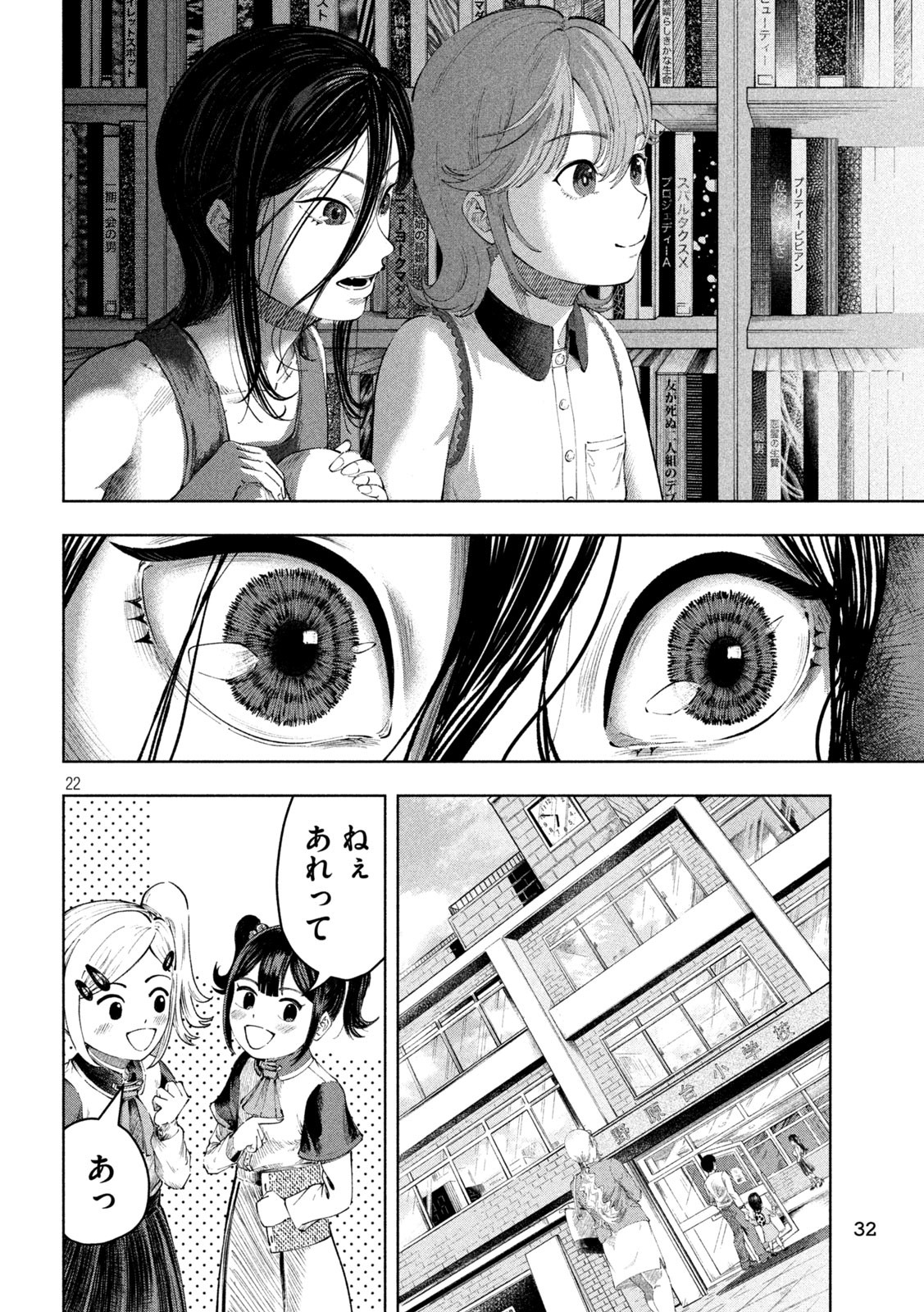 22