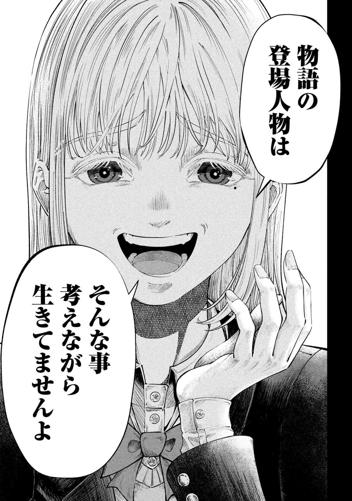59