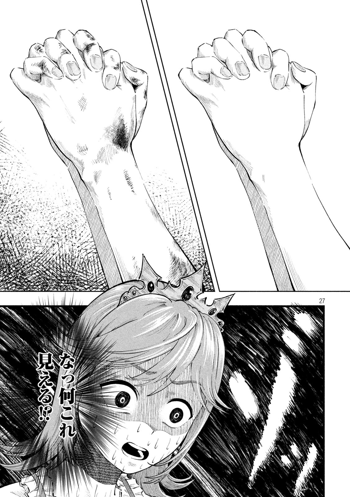 27
