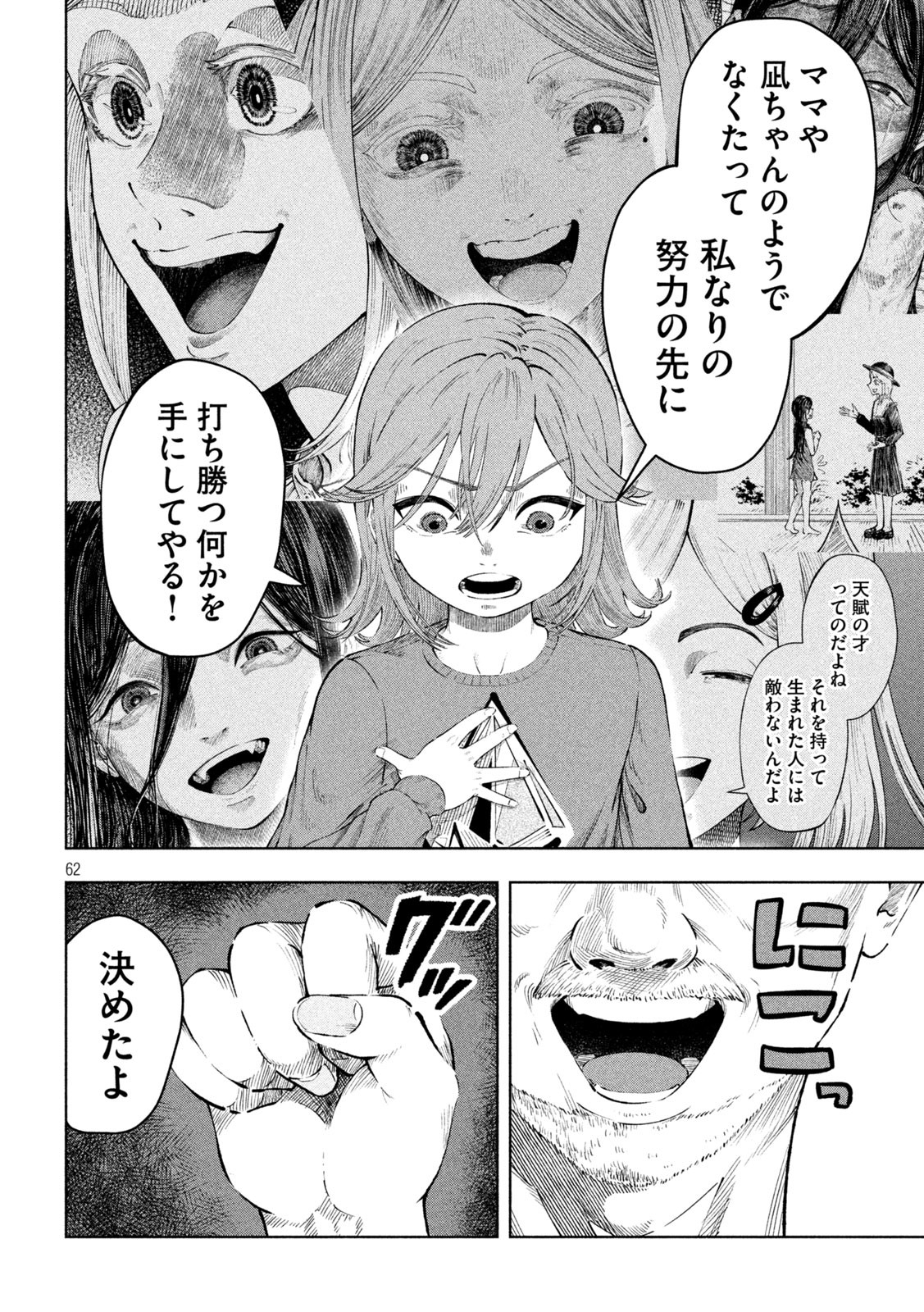 62