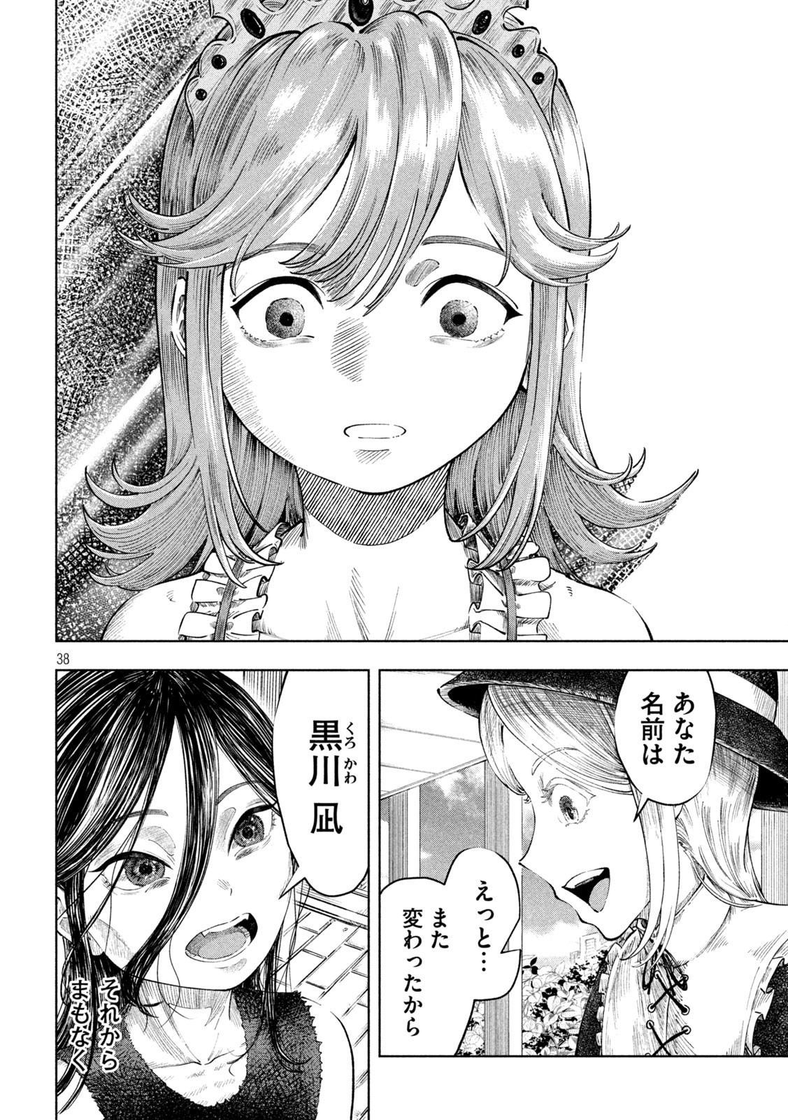38