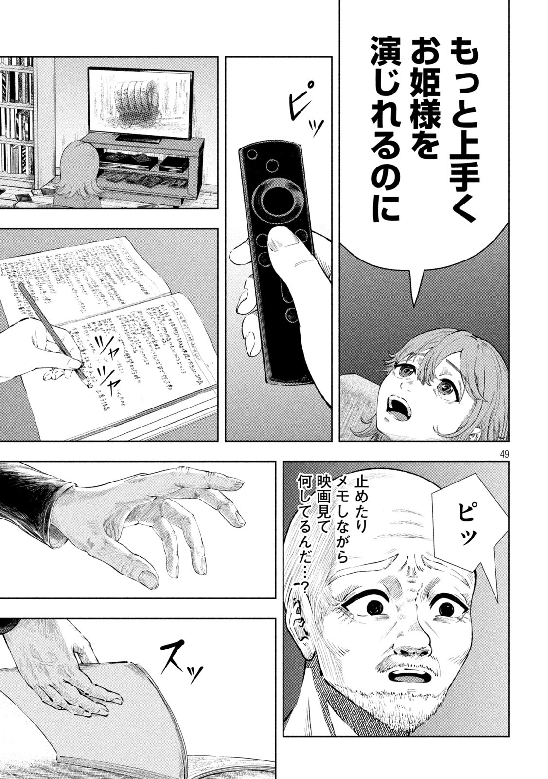 49