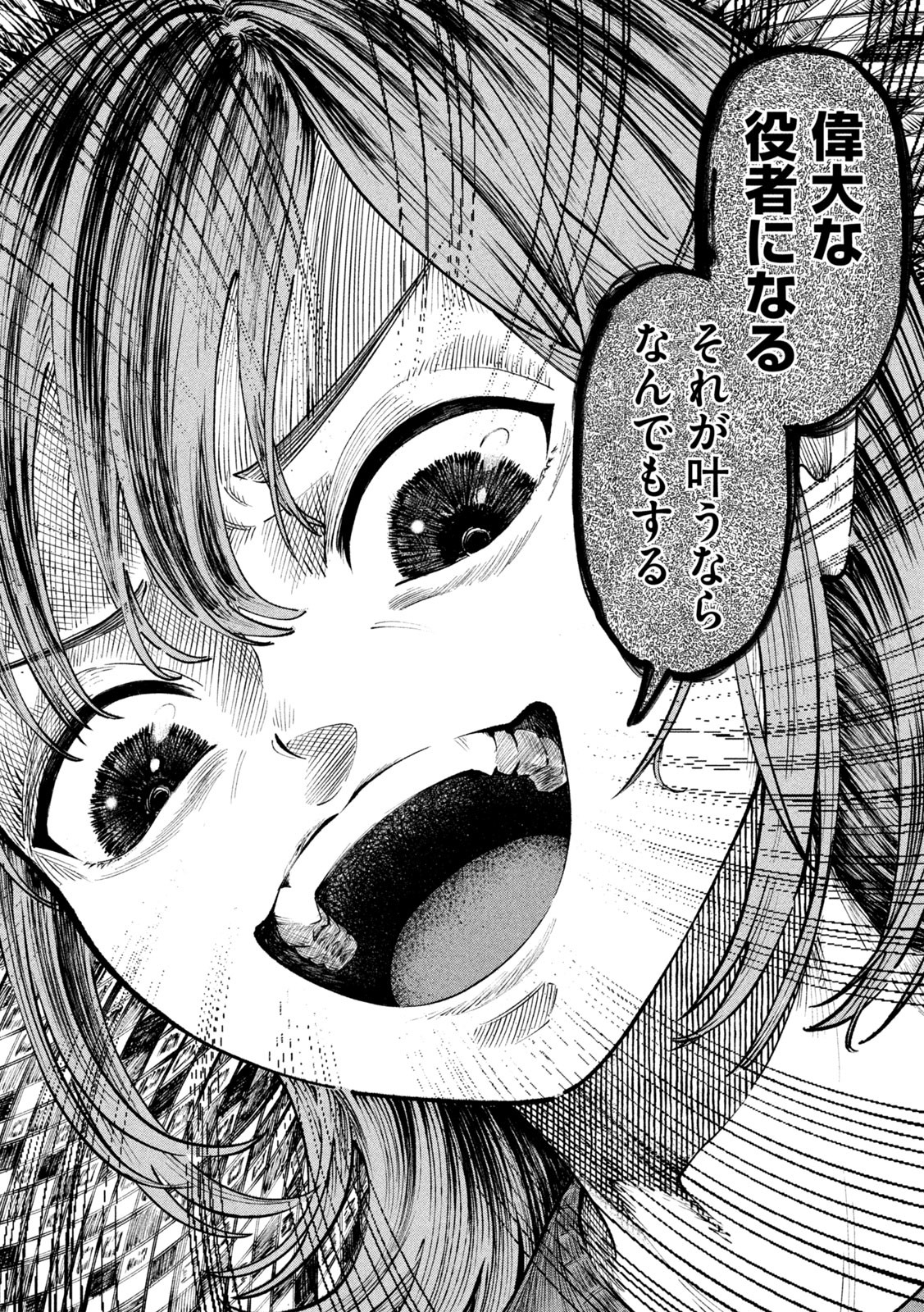 63
