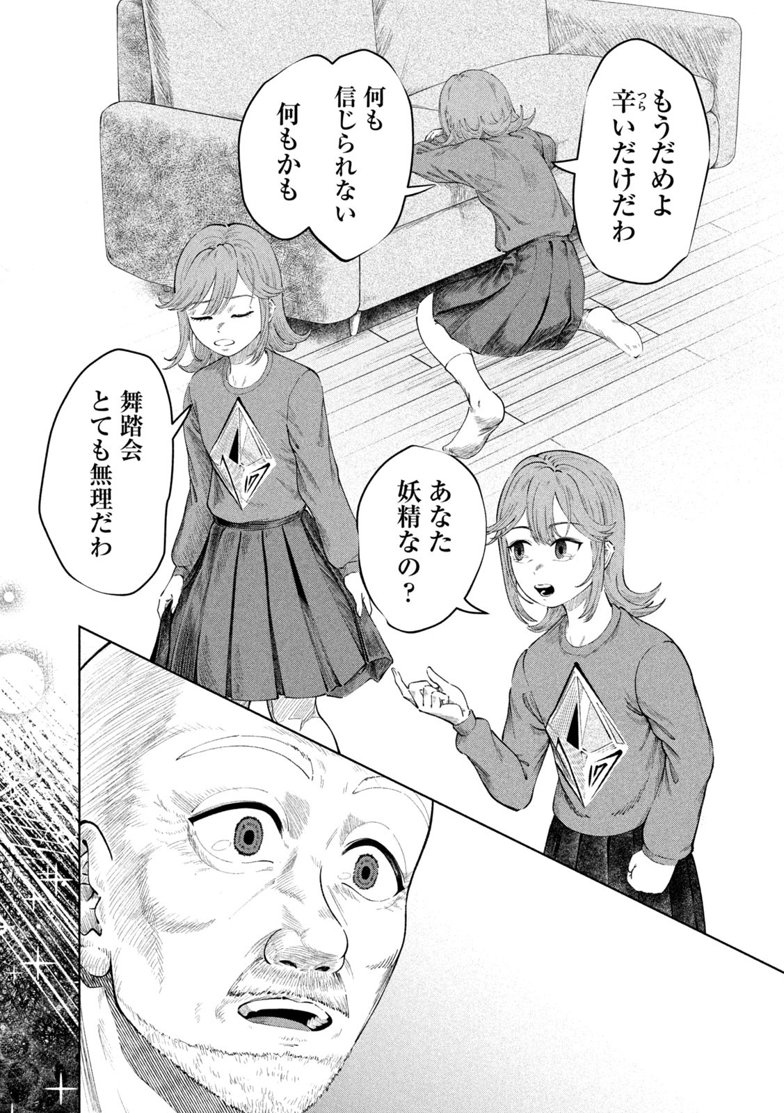 51