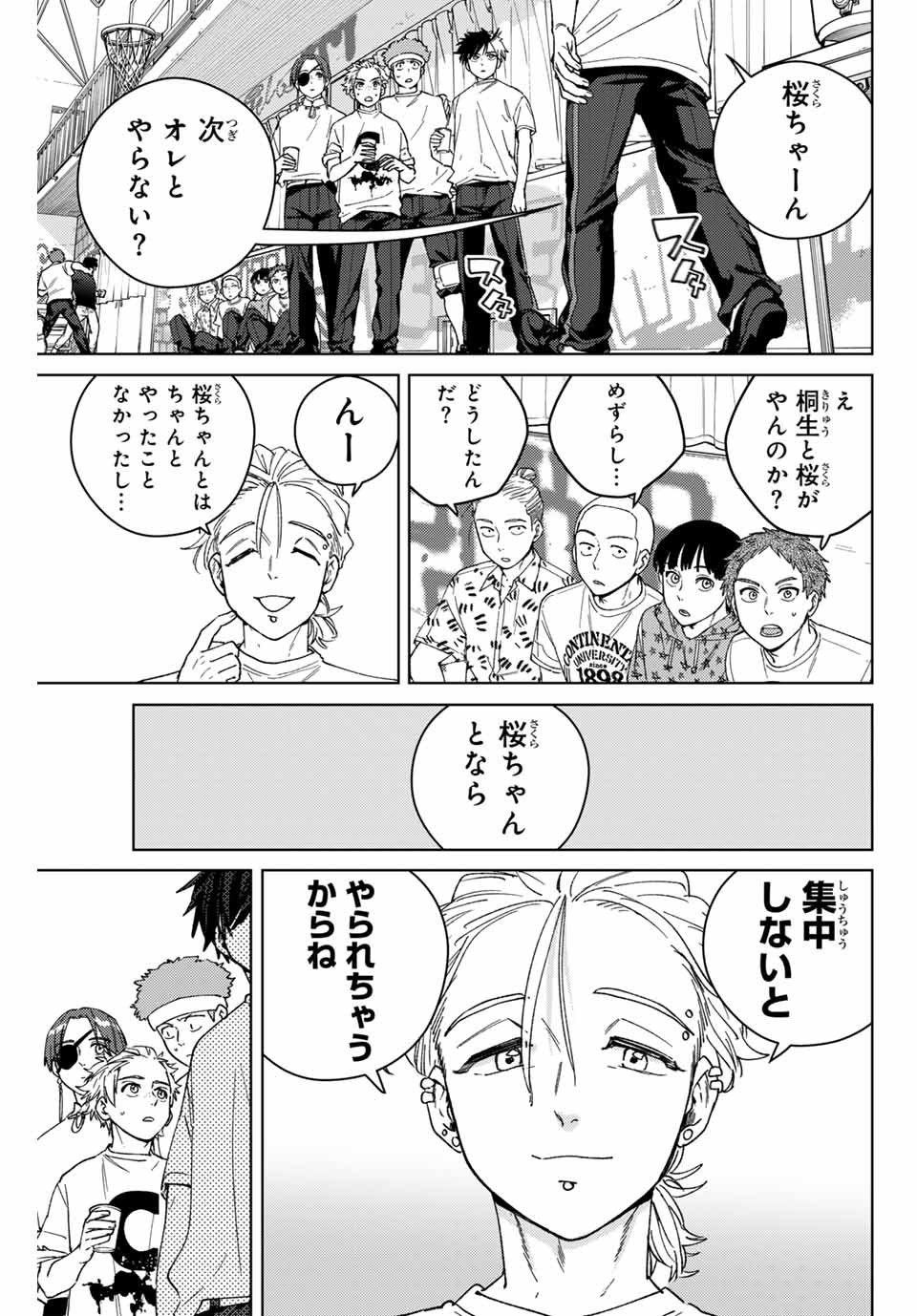 WIND BREAKER - raw - Chapter 174 - https://jpdd.ccdd.to/JPDD/44050204/1frqvli45ow.jpg